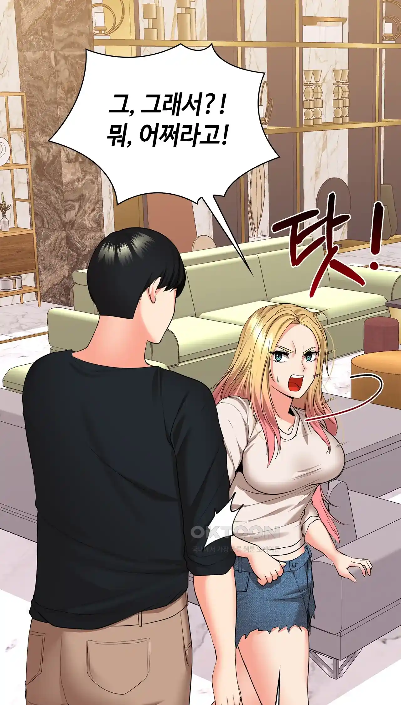 The High Society Raw Chapter 28 Page 85