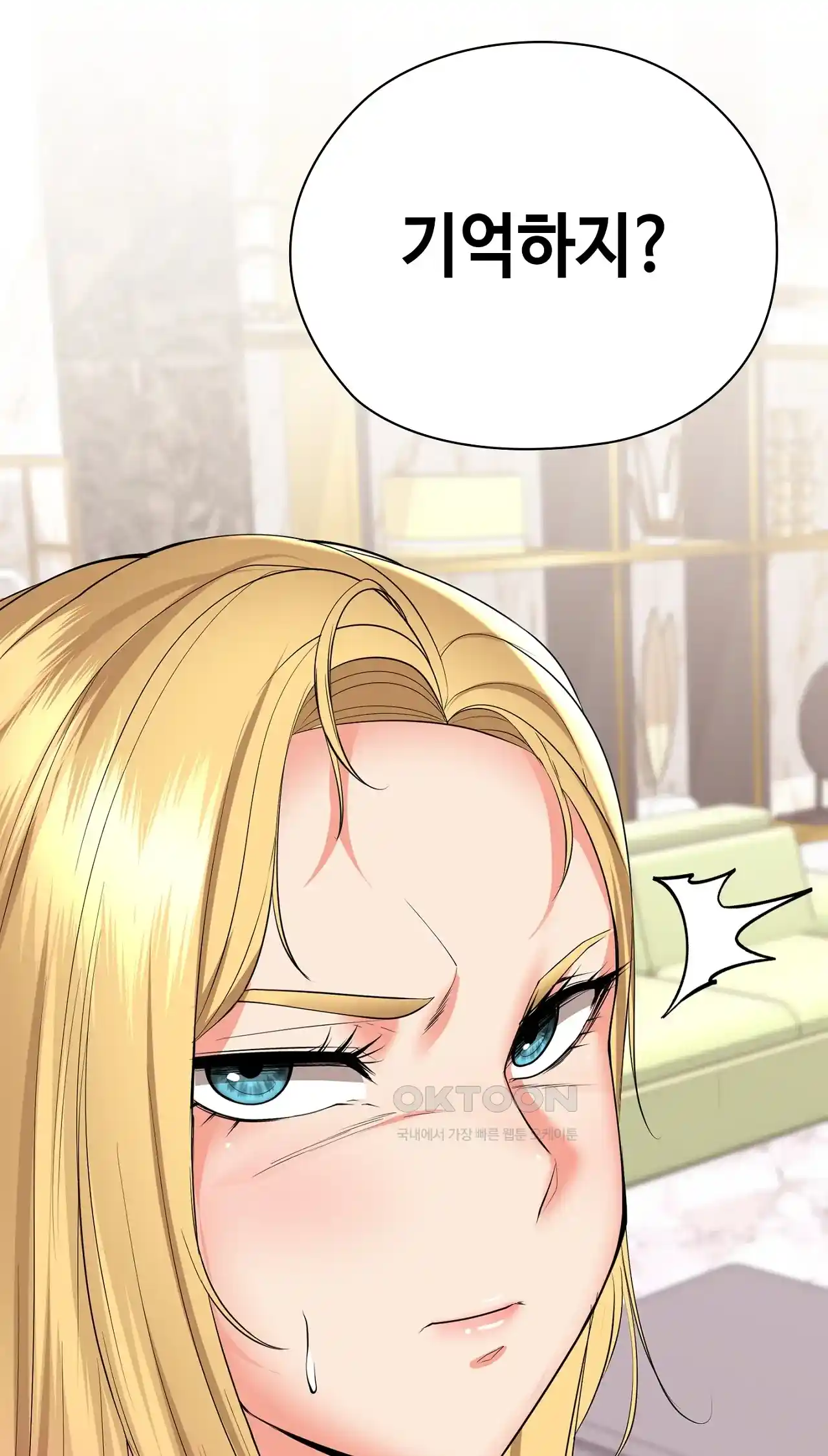 The High Society Raw Chapter 28 Page 87