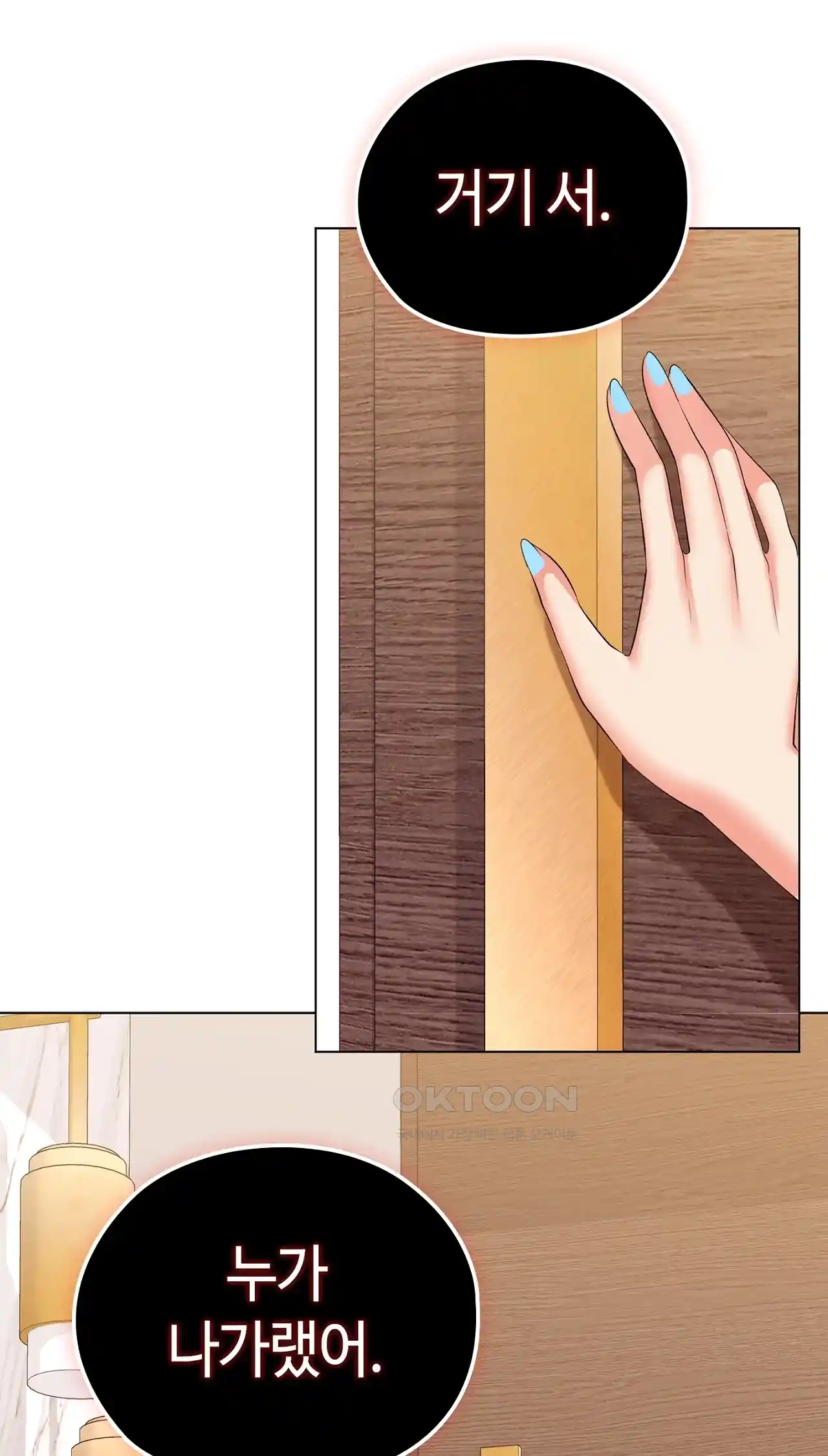 The High Society Raw Chapter 29 Page 25