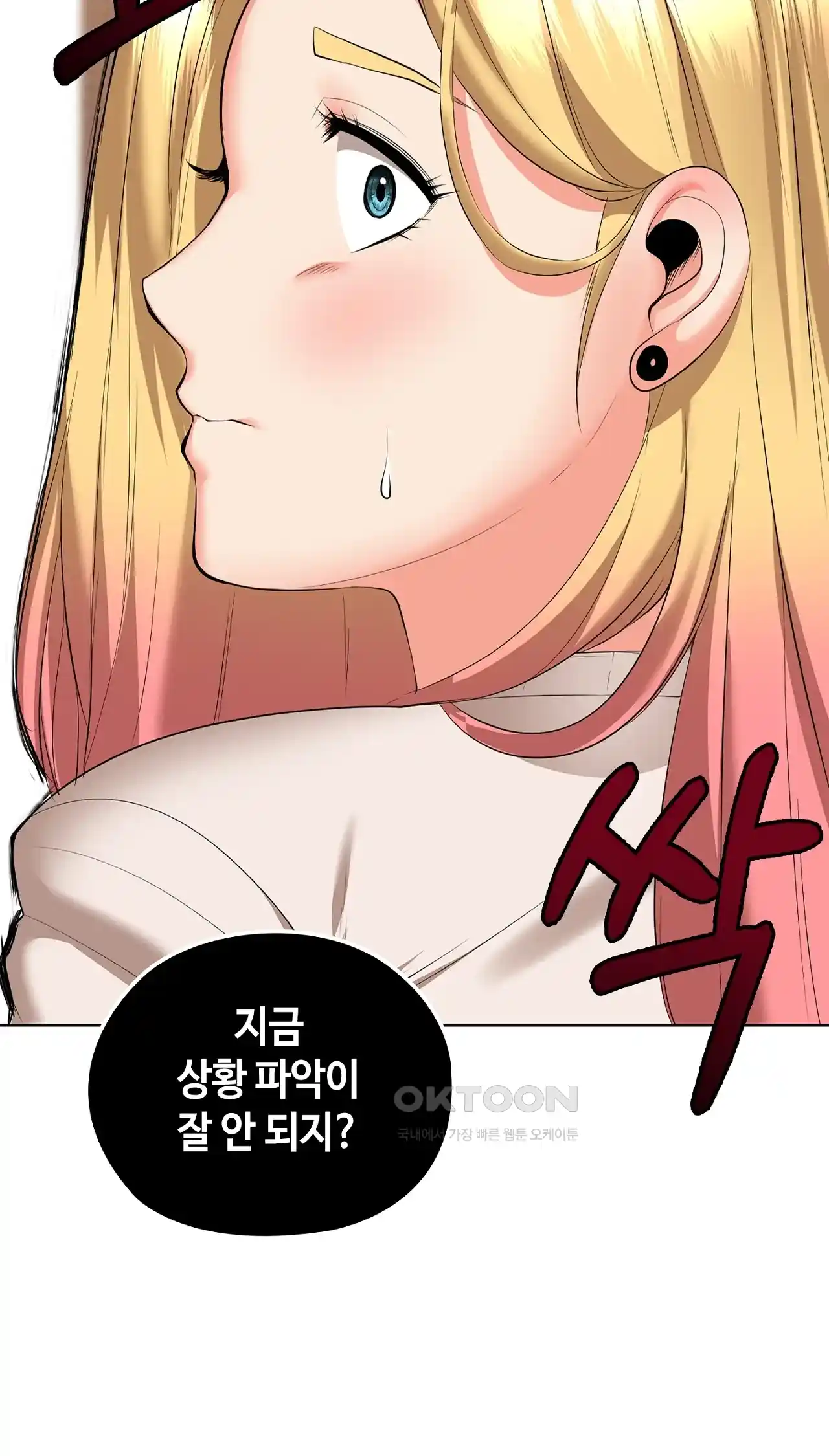 The High Society Raw Chapter 29 Page 28