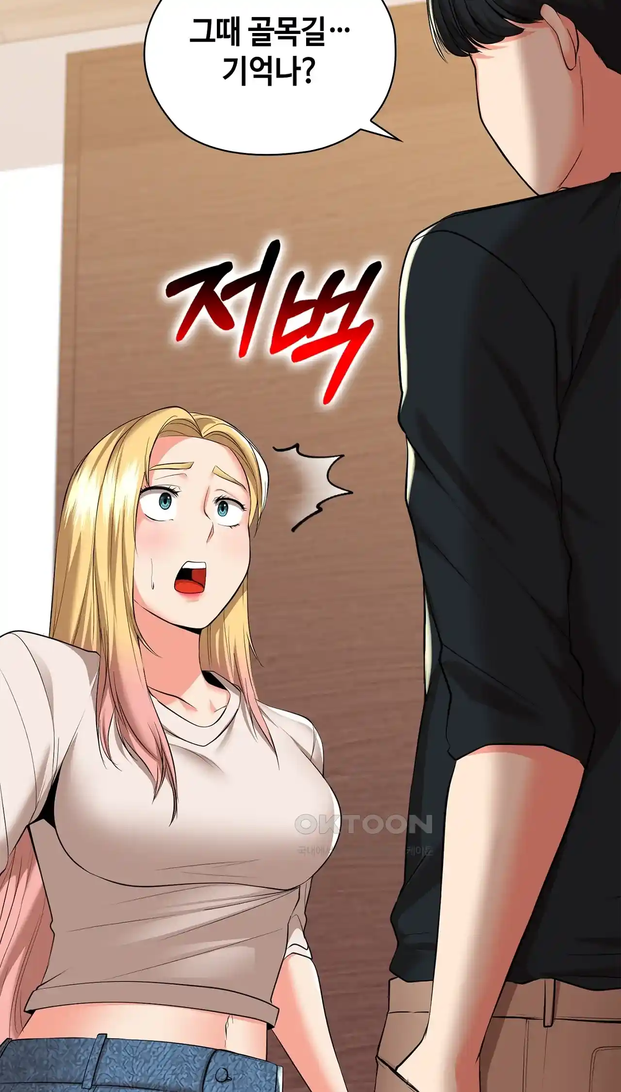 The High Society Raw Chapter 29 Page 34