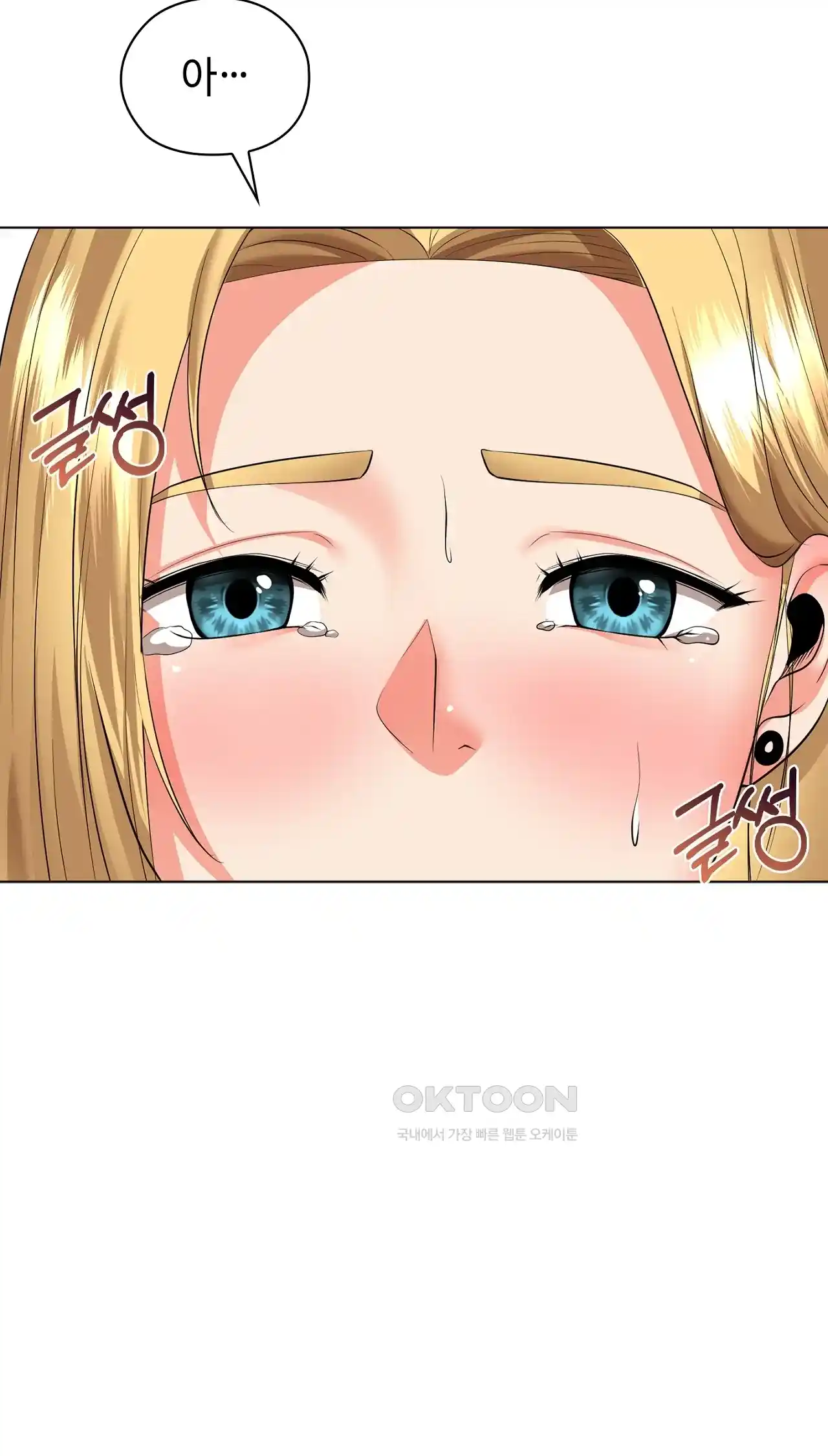 The High Society Raw Chapter 29 Page 44