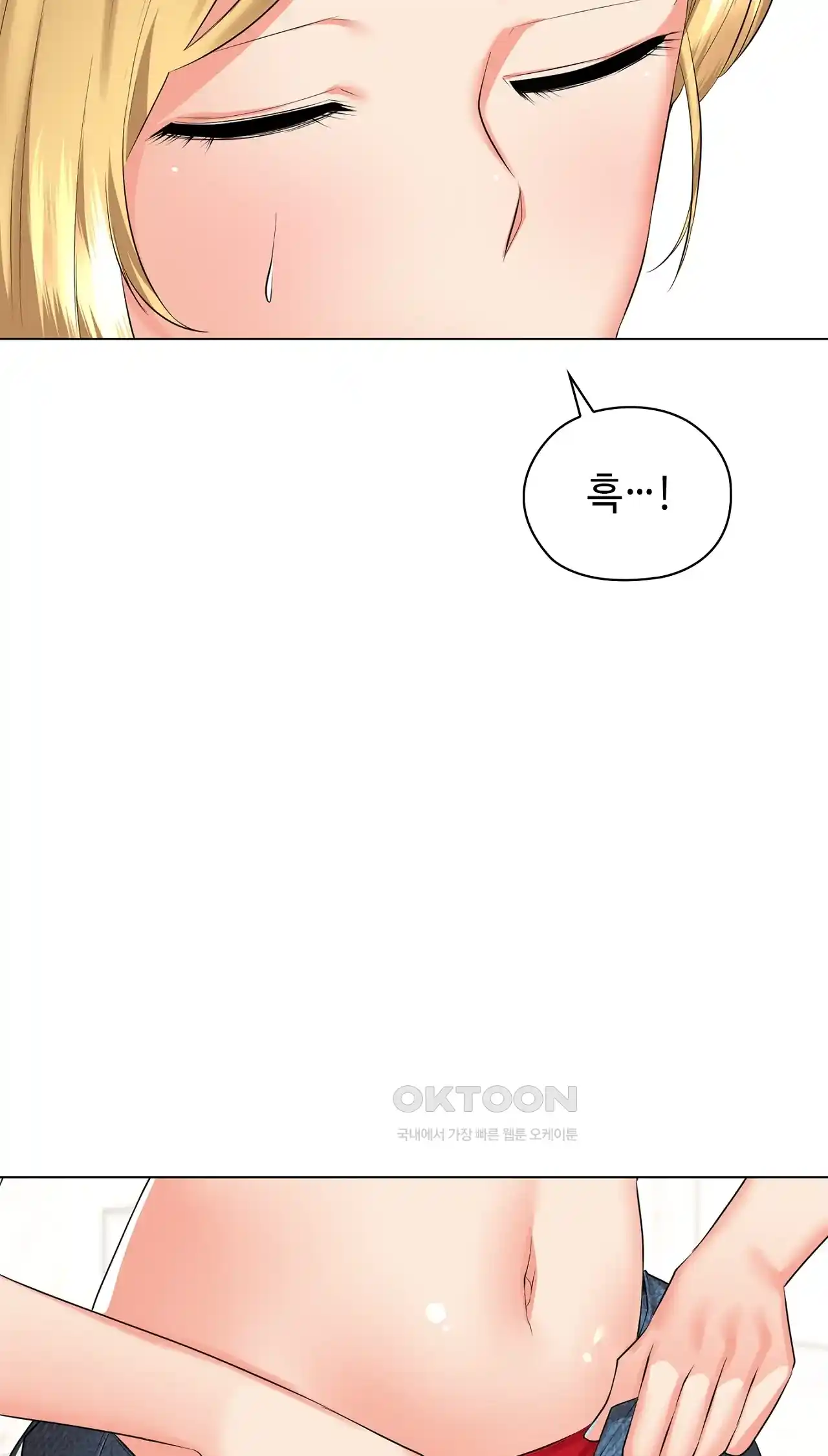 The High Society Raw Chapter 29 Page 48