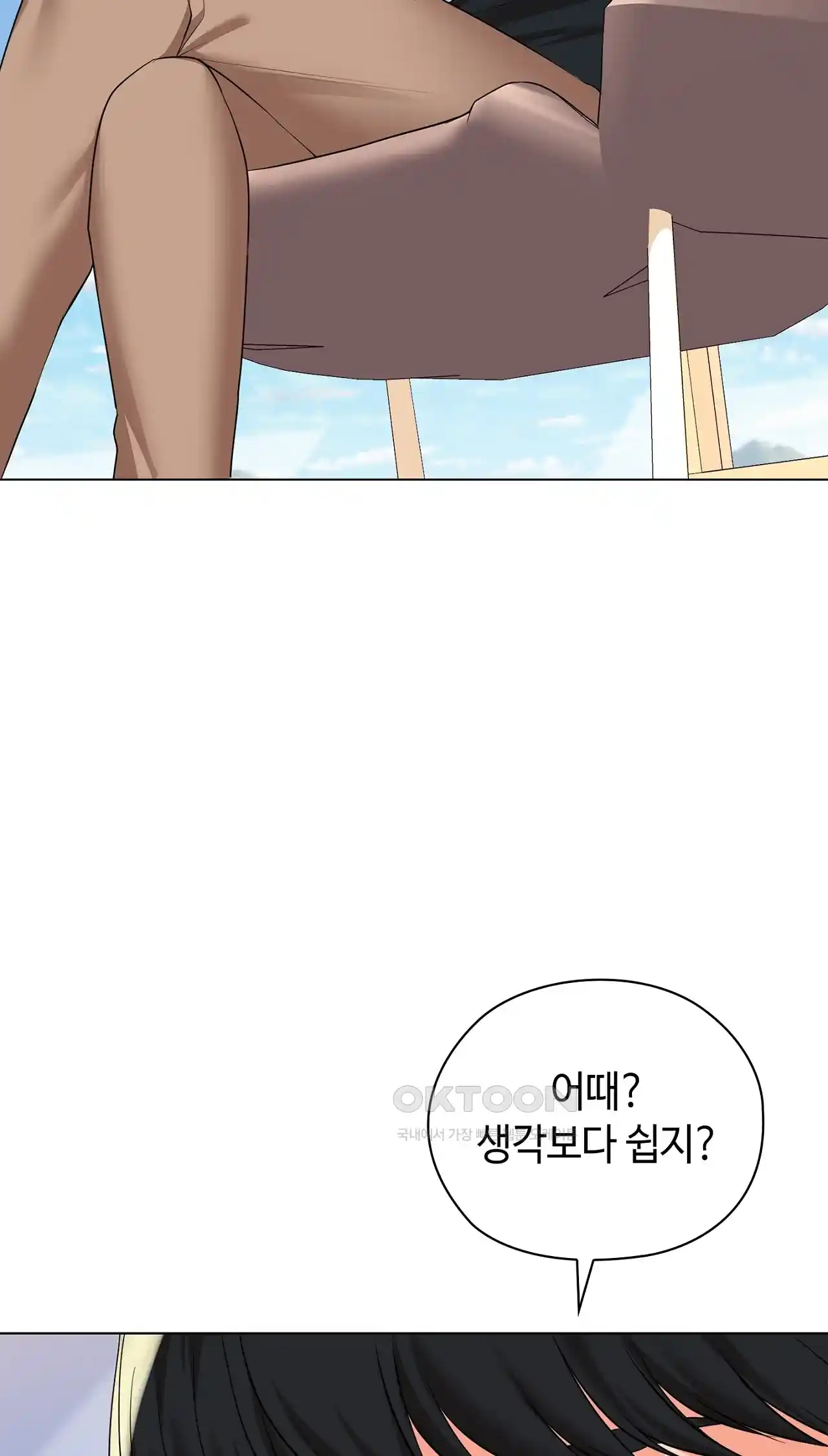 The High Society Raw Chapter 29 Page 53