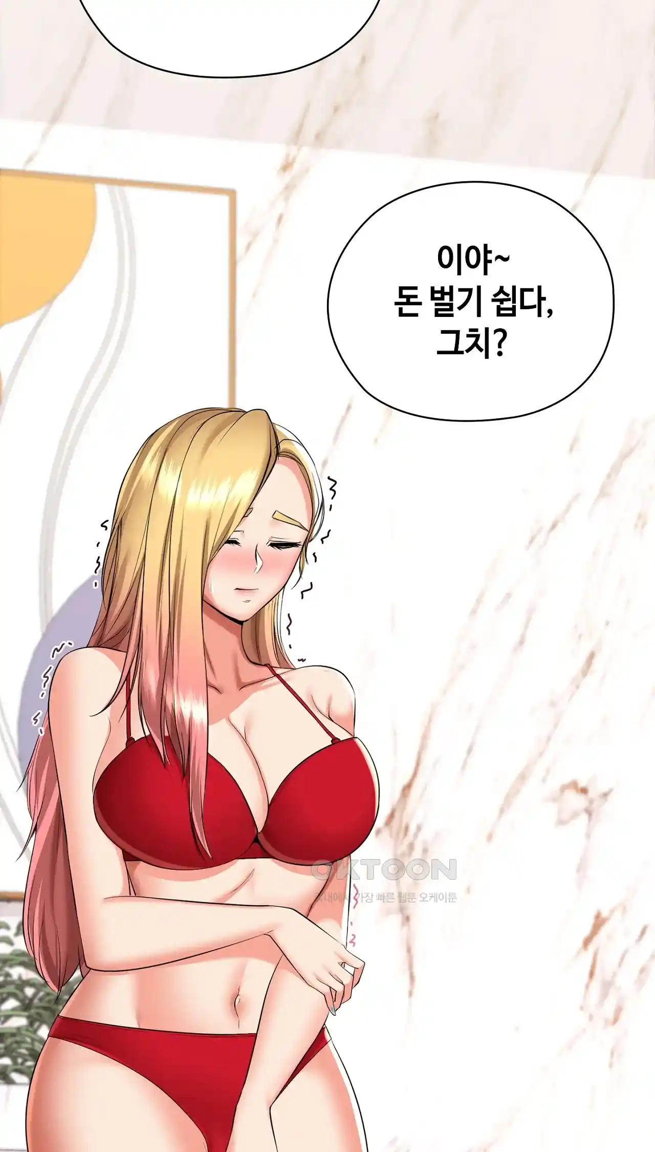 The High Society Raw Chapter 29 Page 55
