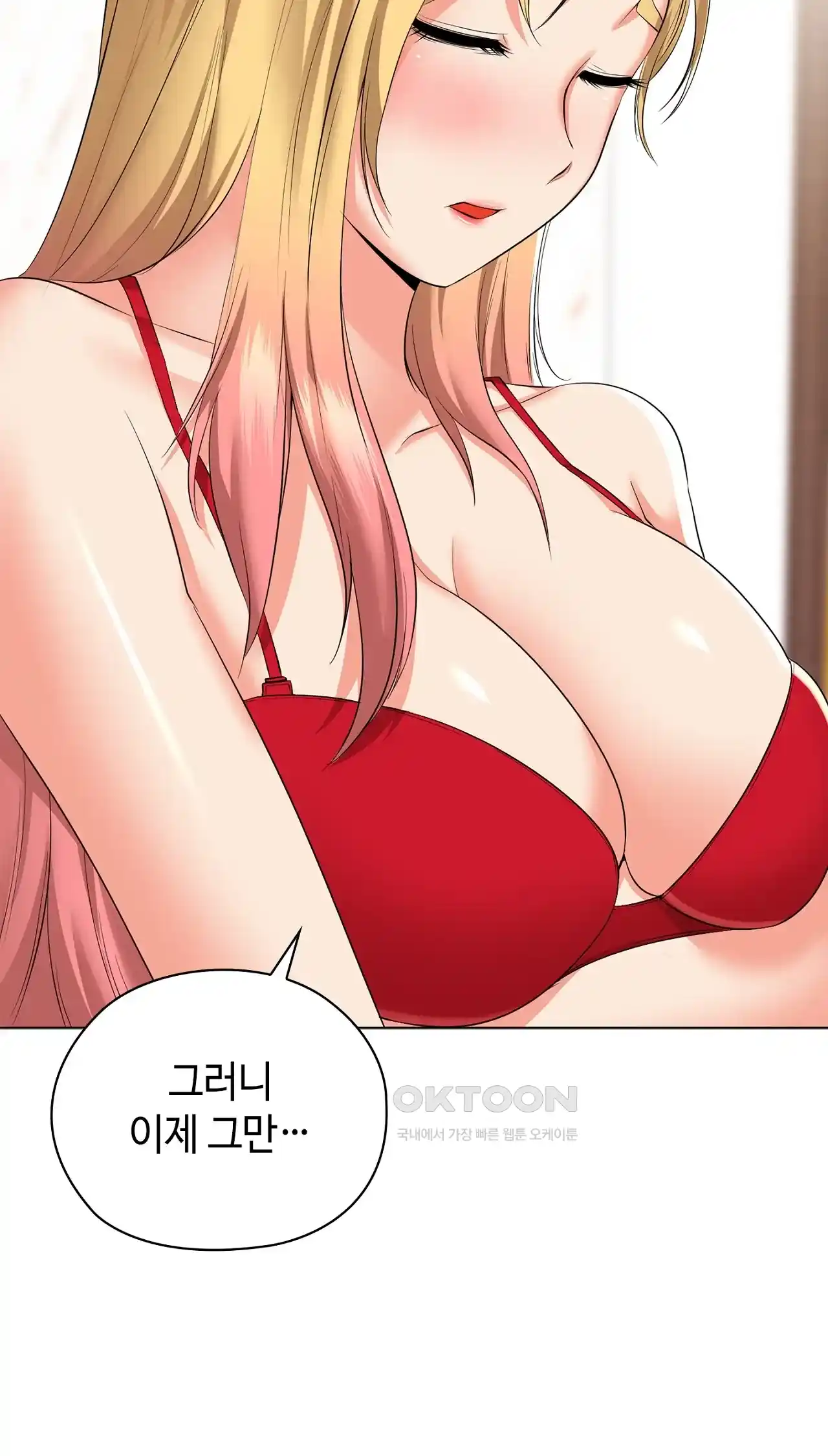 The High Society Raw Chapter 29 Page 58