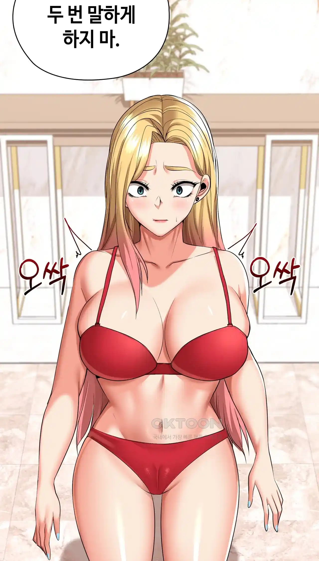 The High Society Raw Chapter 29 Page 64