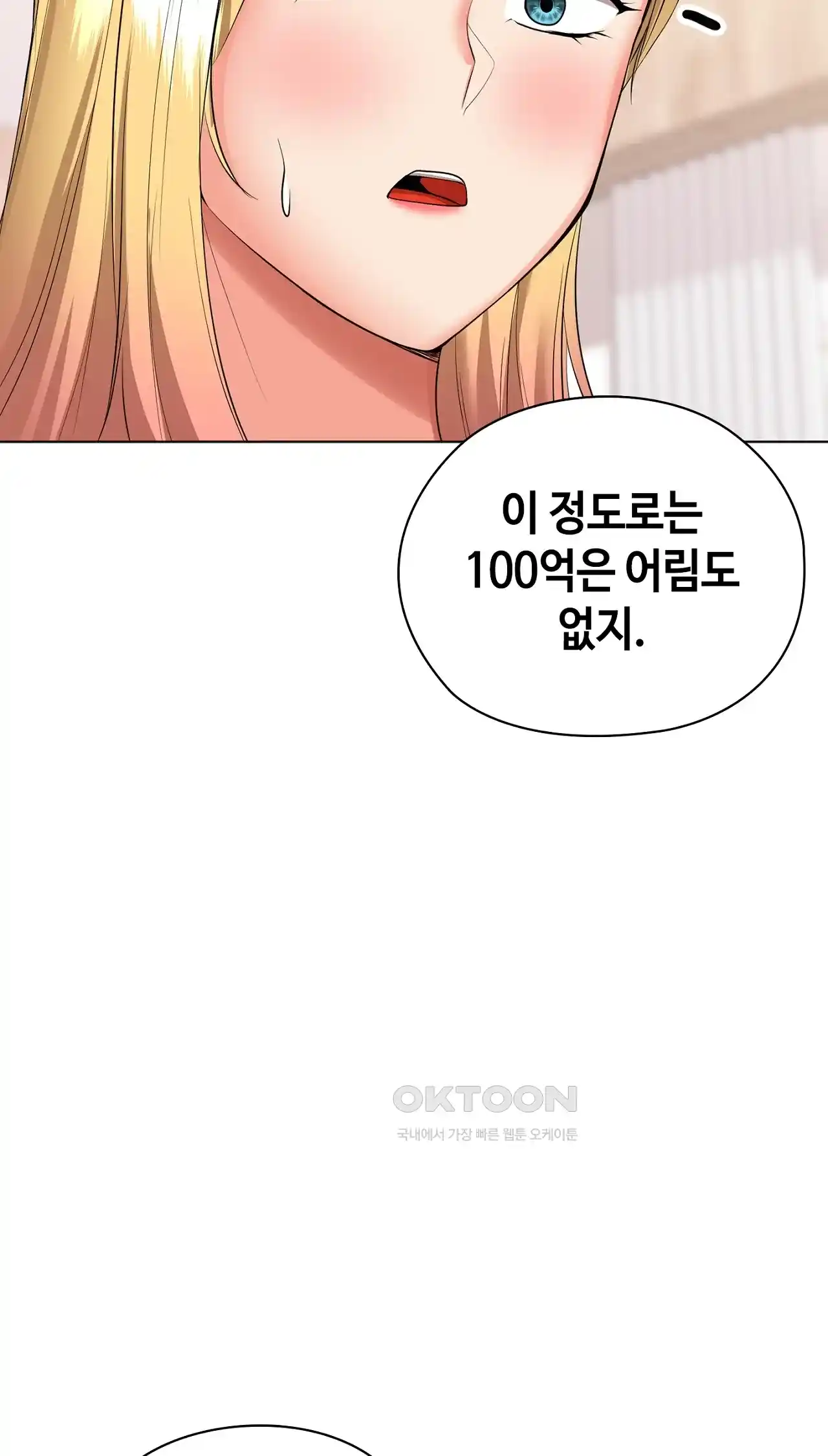 The High Society Raw Chapter 29 Page 75