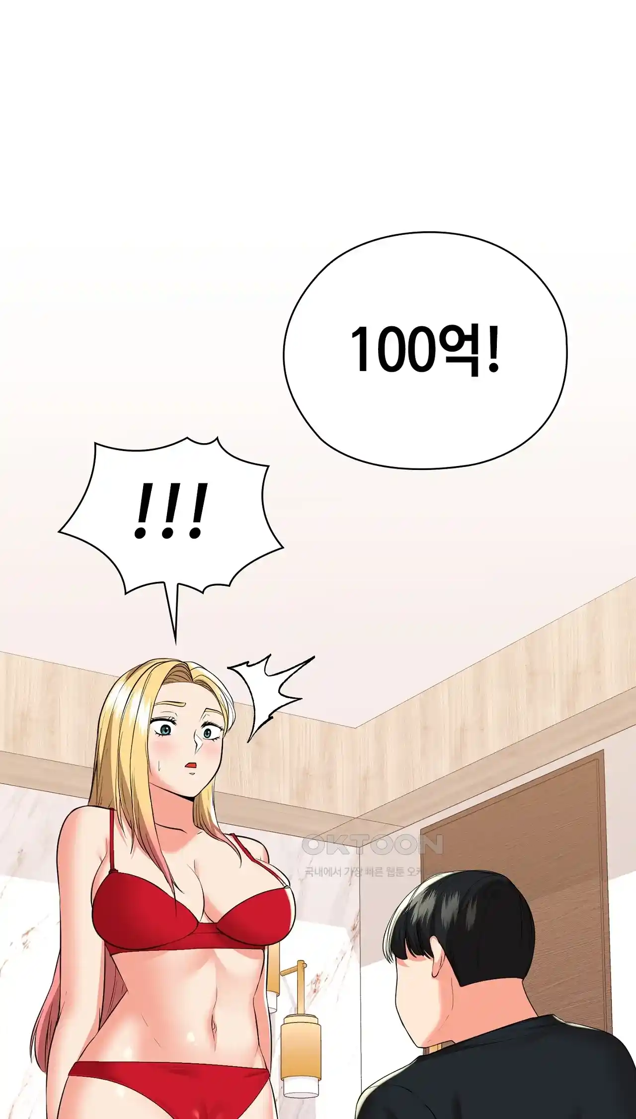 The High Society Raw Chapter 29 Page 79