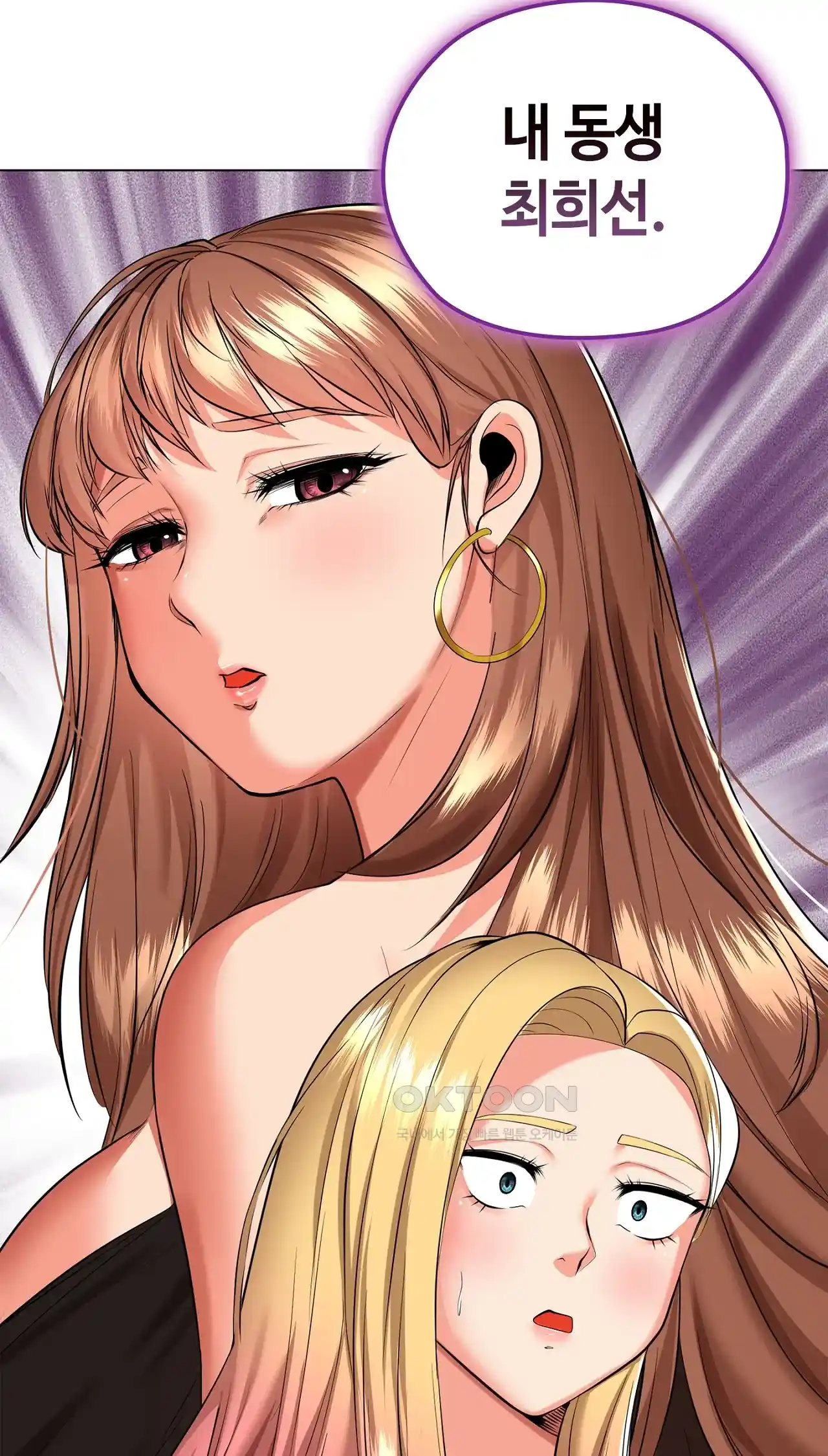 The High Society Raw Chapter 29 Page 83