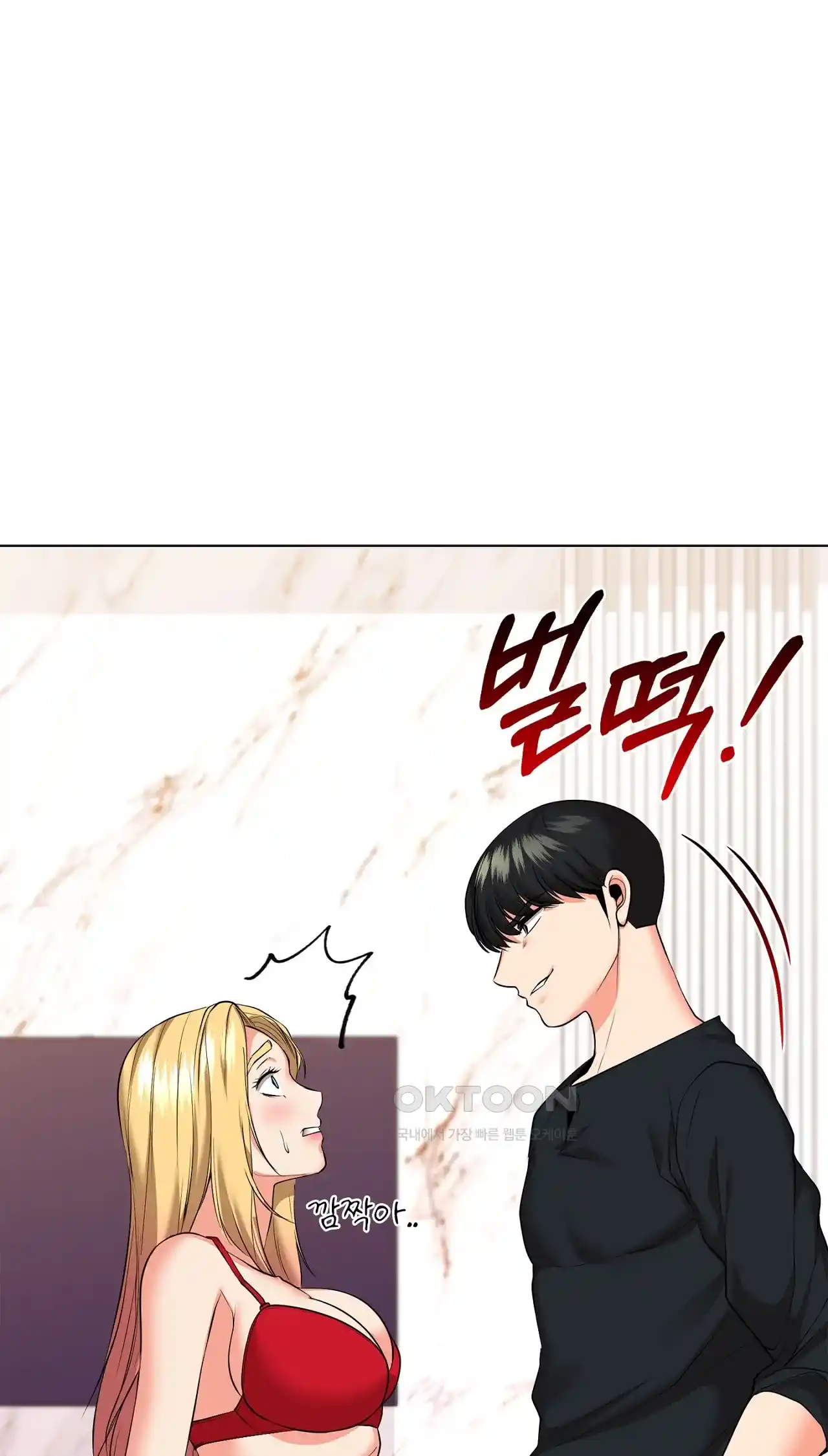 The High Society Raw Chapter 29 Page 91