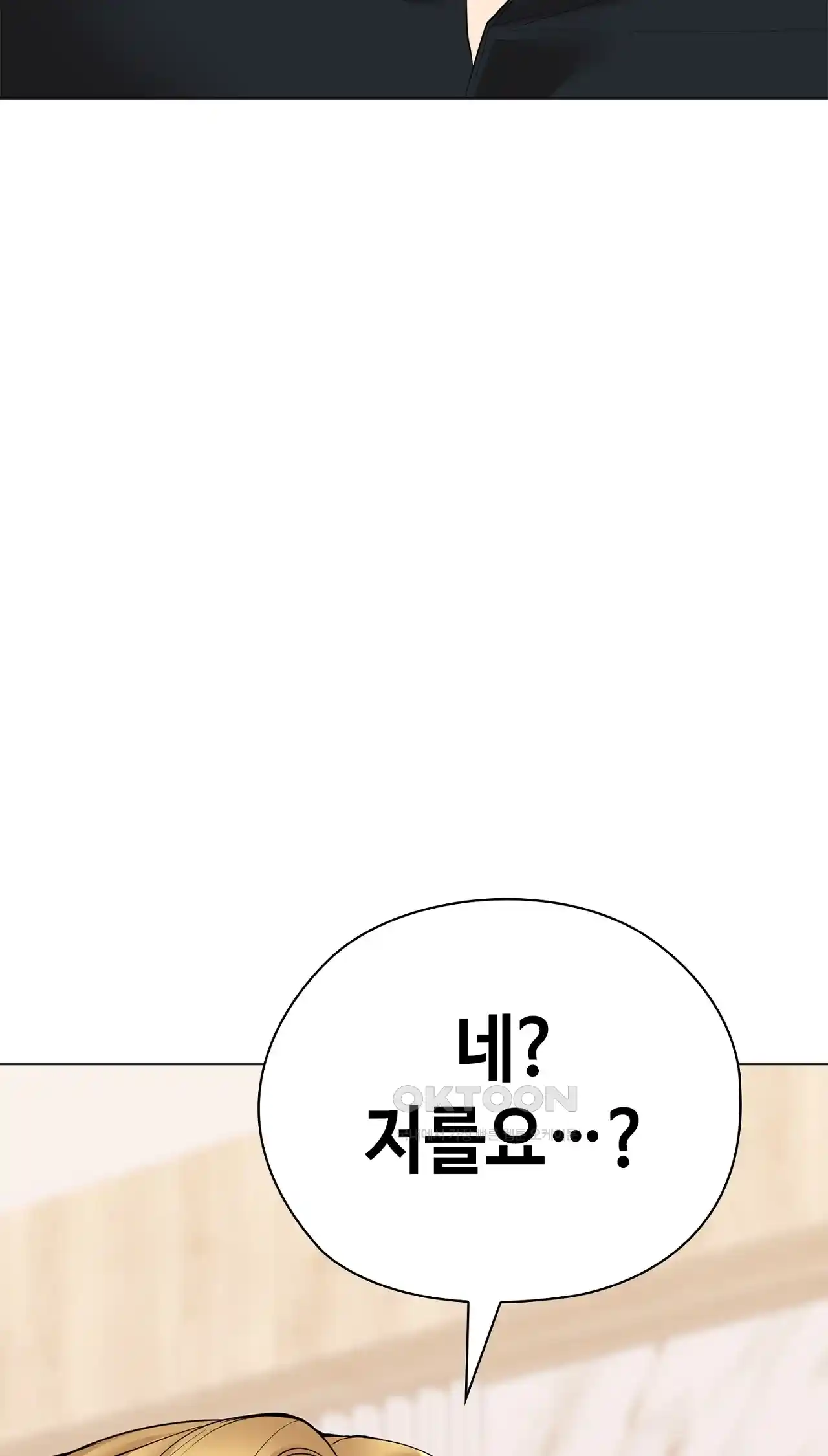 The High Society Raw Chapter 29 Page 96