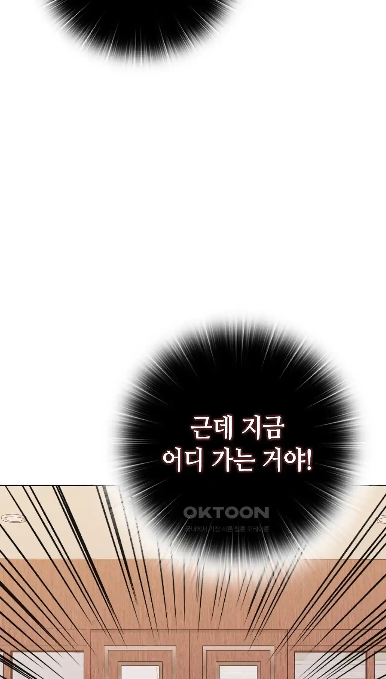 The High Society Raw Chapter 30 Page 19