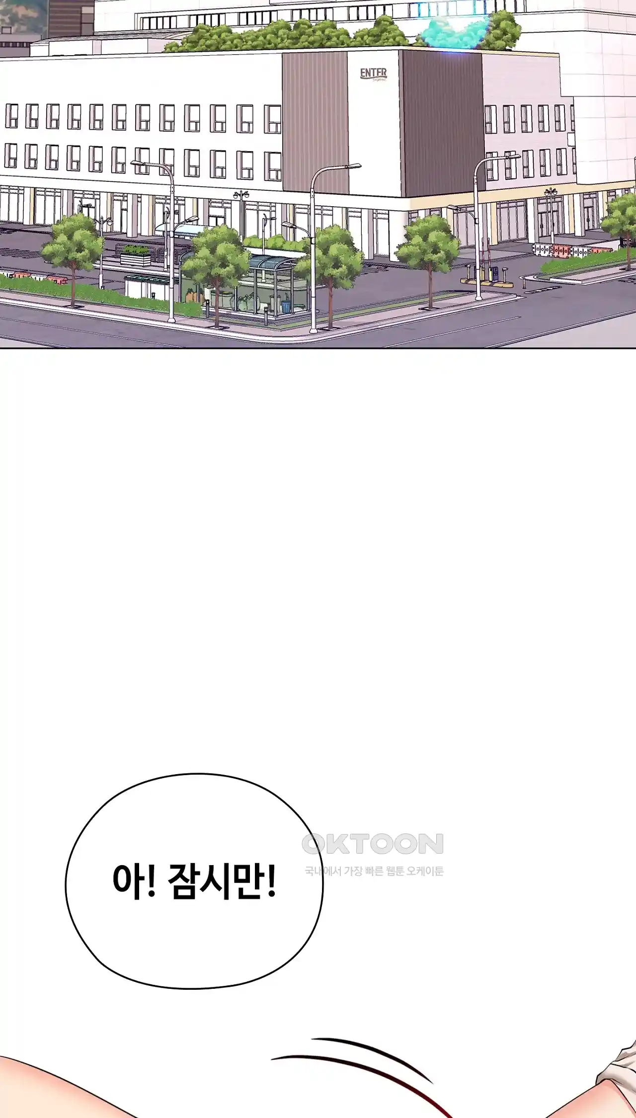 The High Society Raw Chapter 30 Page 2