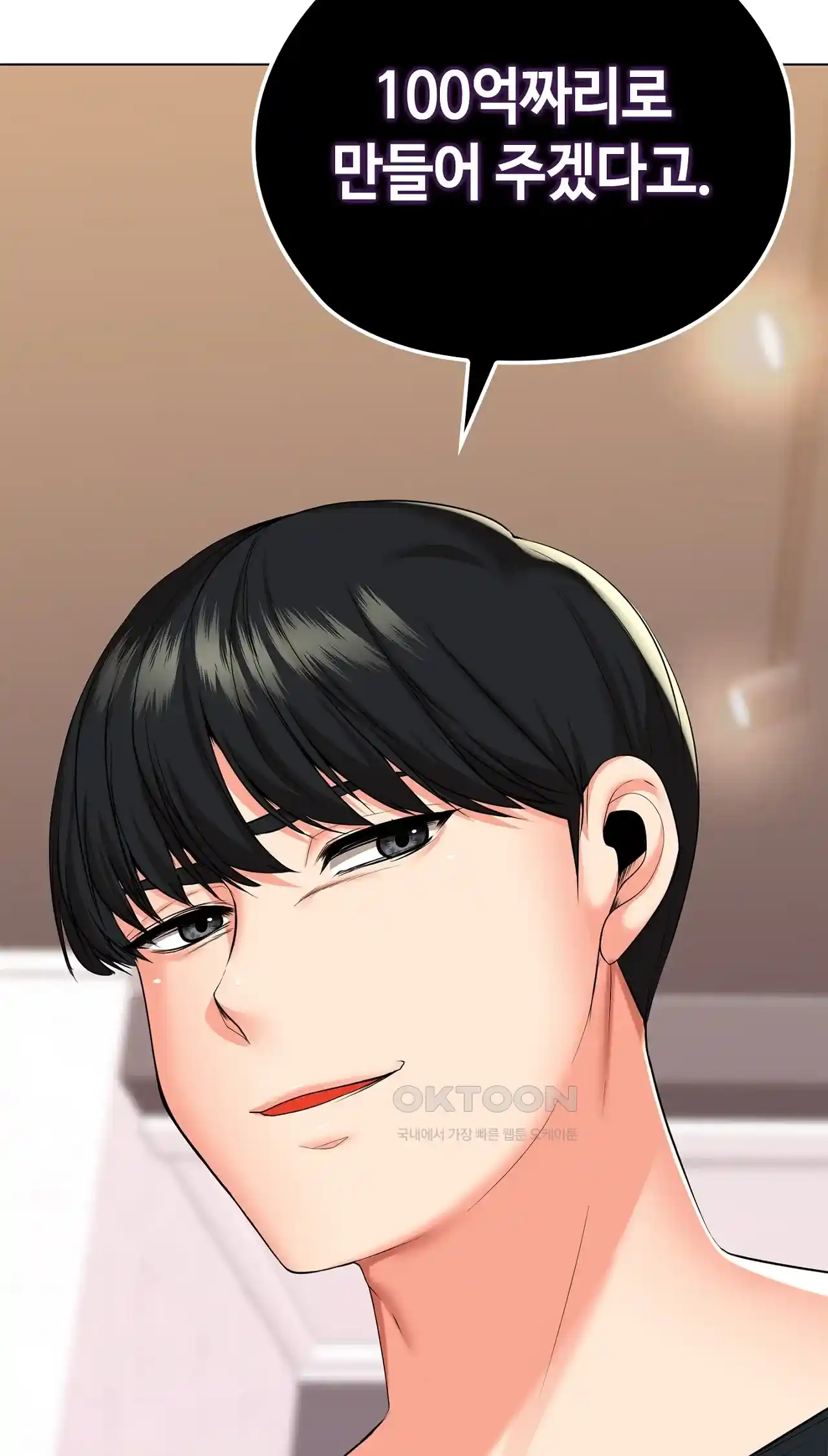 The High Society Raw Chapter 30 Page 30