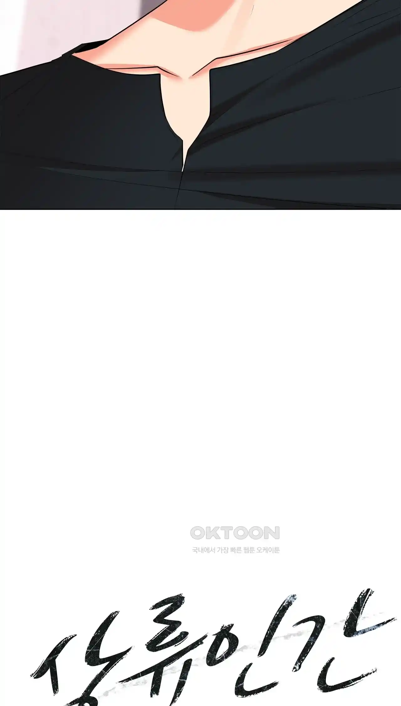 The High Society Raw Chapter 30 Page 31