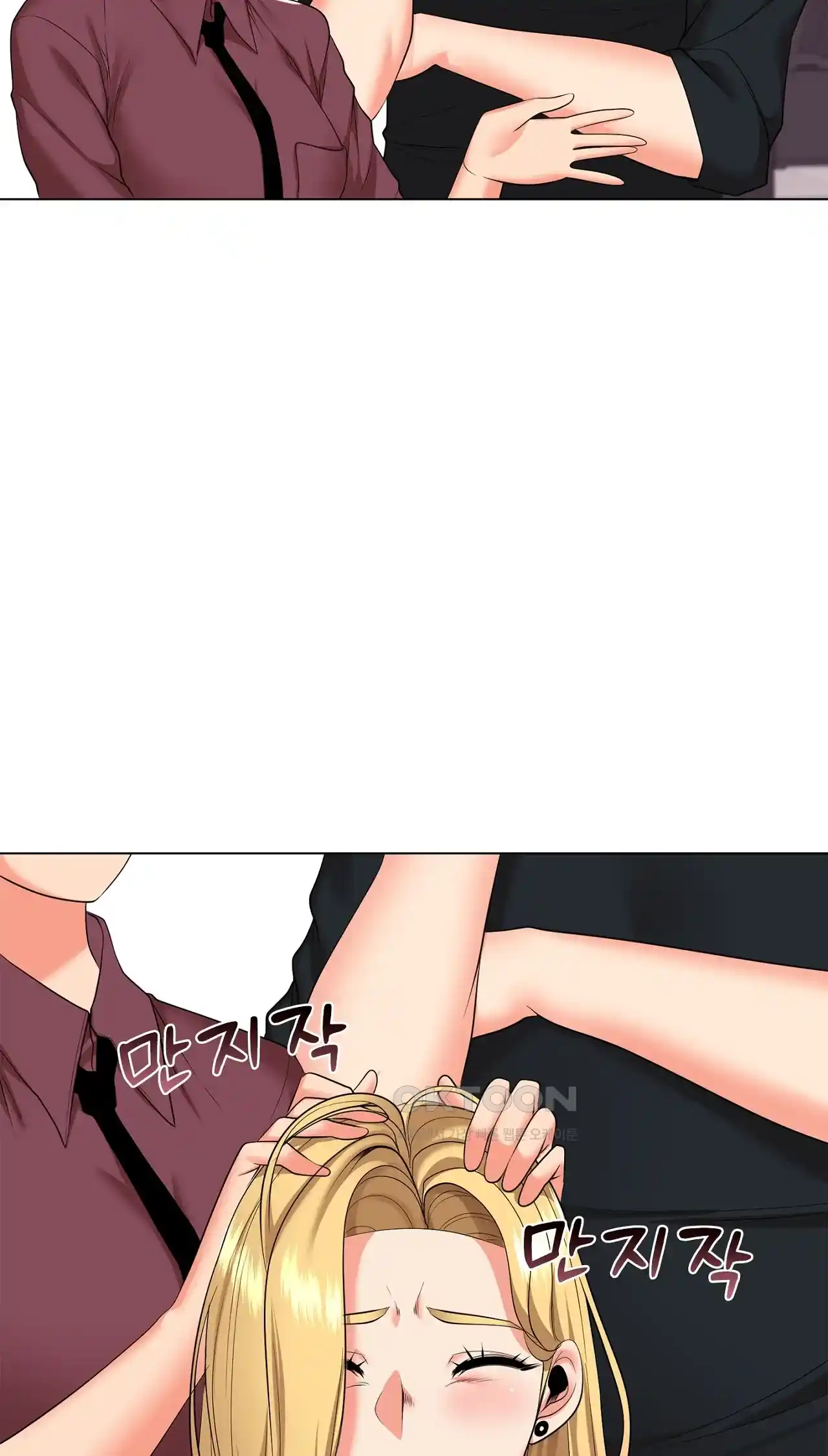 The High Society Raw Chapter 30 Page 37