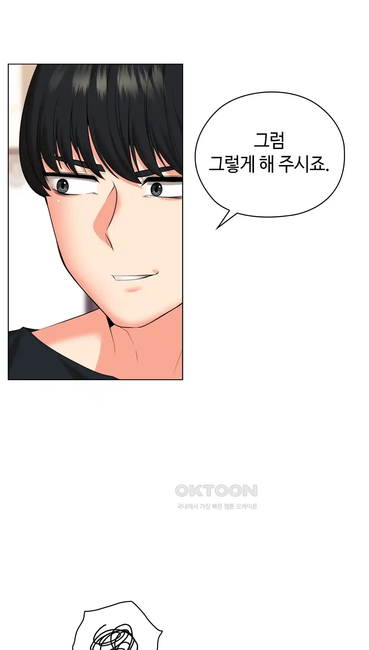 The High Society Raw Chapter 30 Page 40