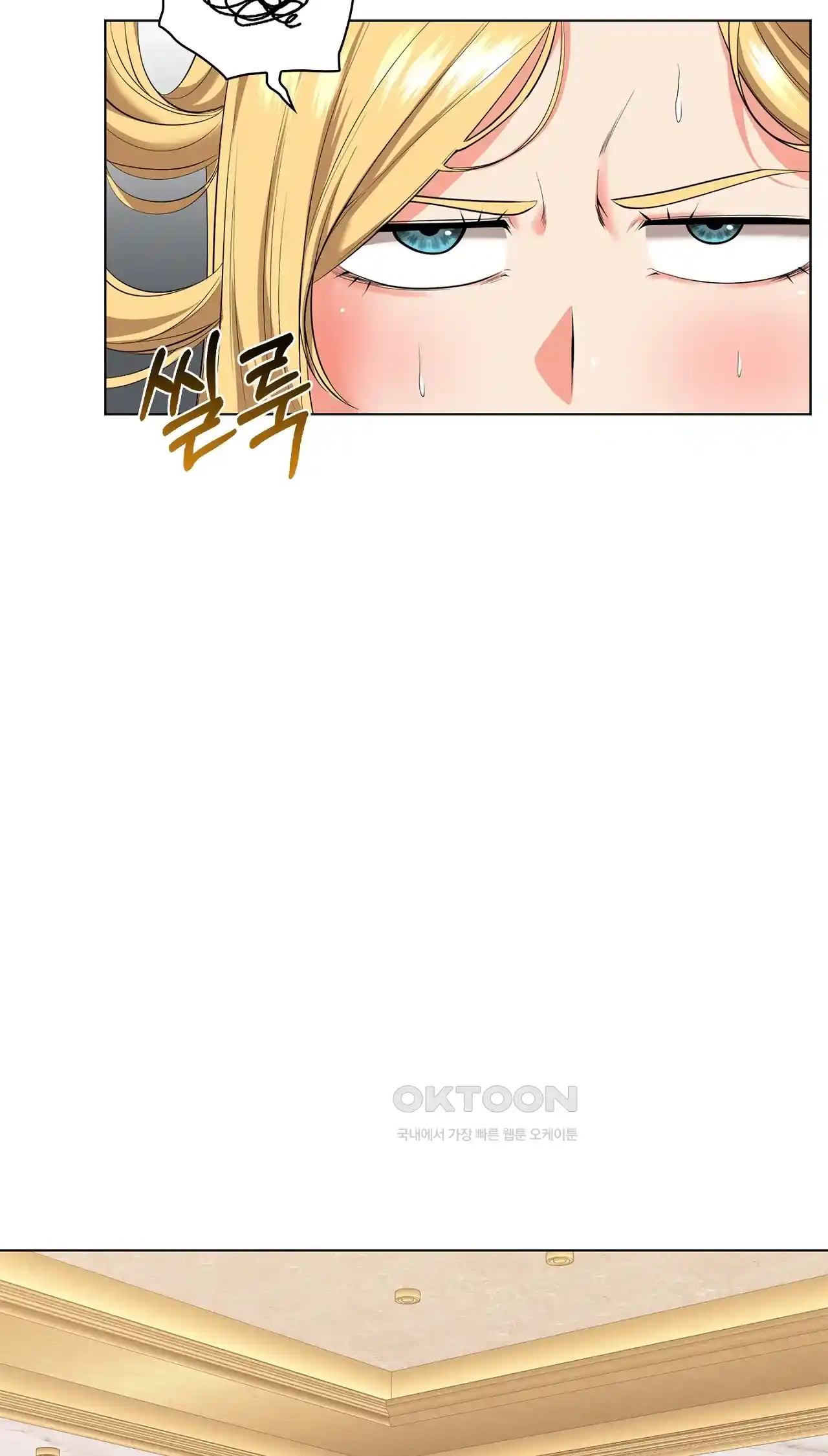 The High Society Raw Chapter 30 Page 41
