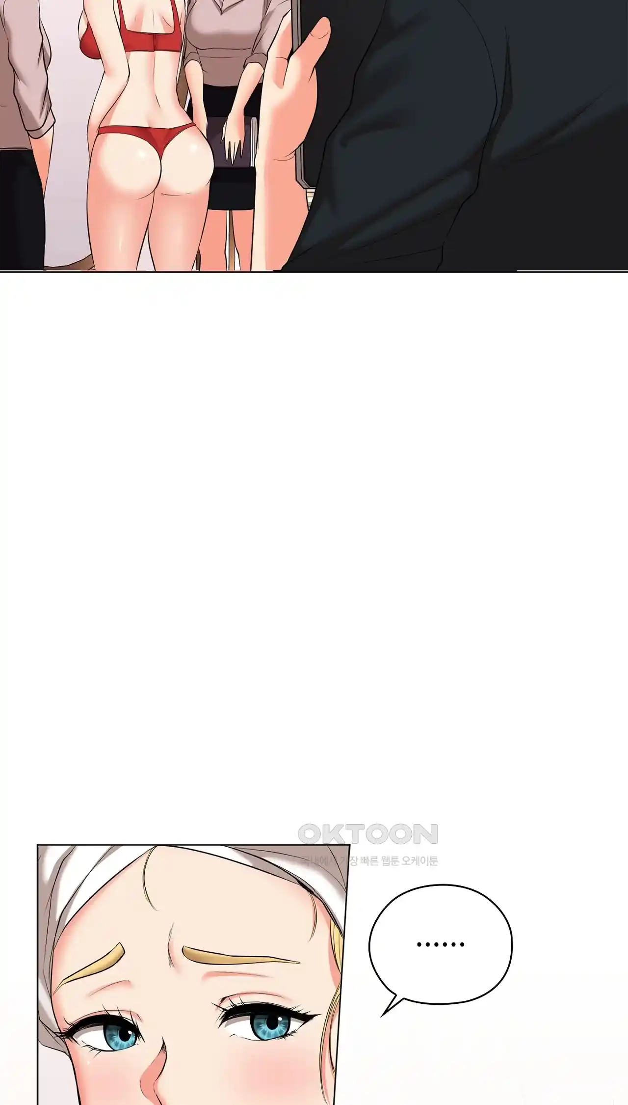 The High Society Raw Chapter 30 Page 49