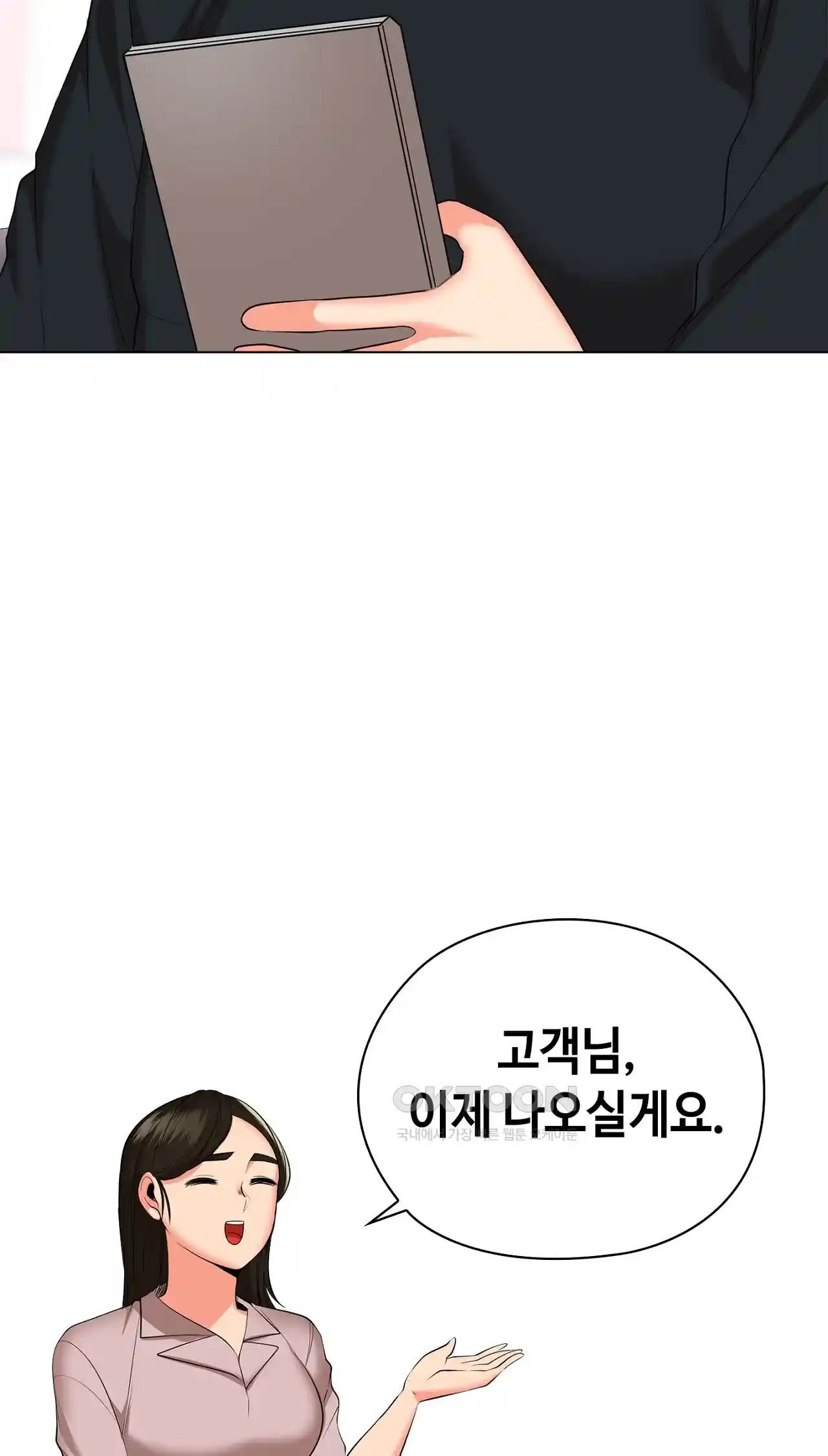 The High Society Raw Chapter 30 Page 56