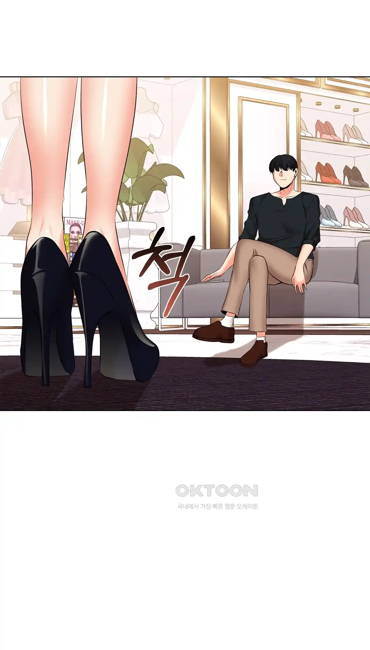 The High Society Raw Chapter 30 Page 58