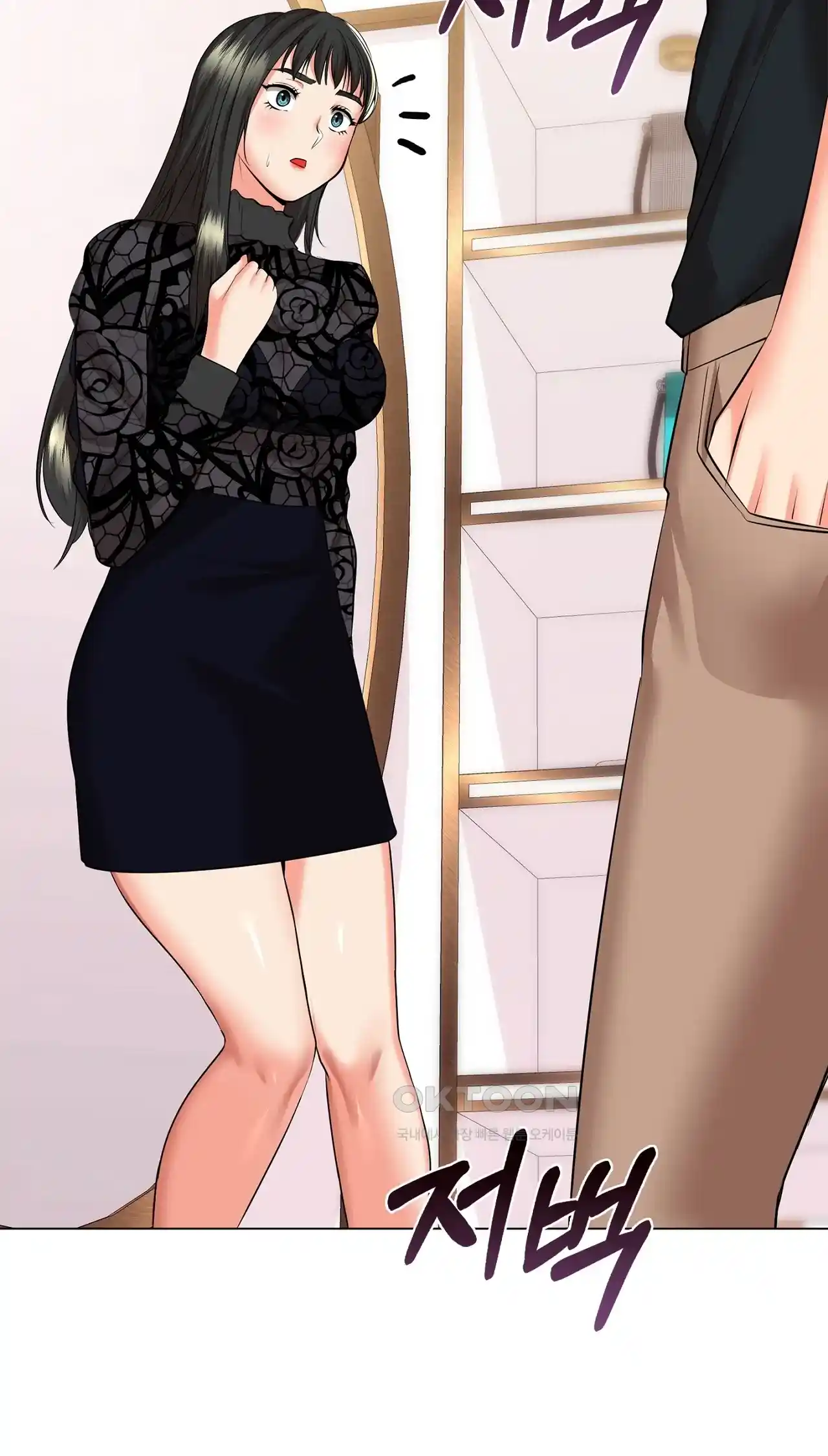 The High Society Raw Chapter 30 Page 68