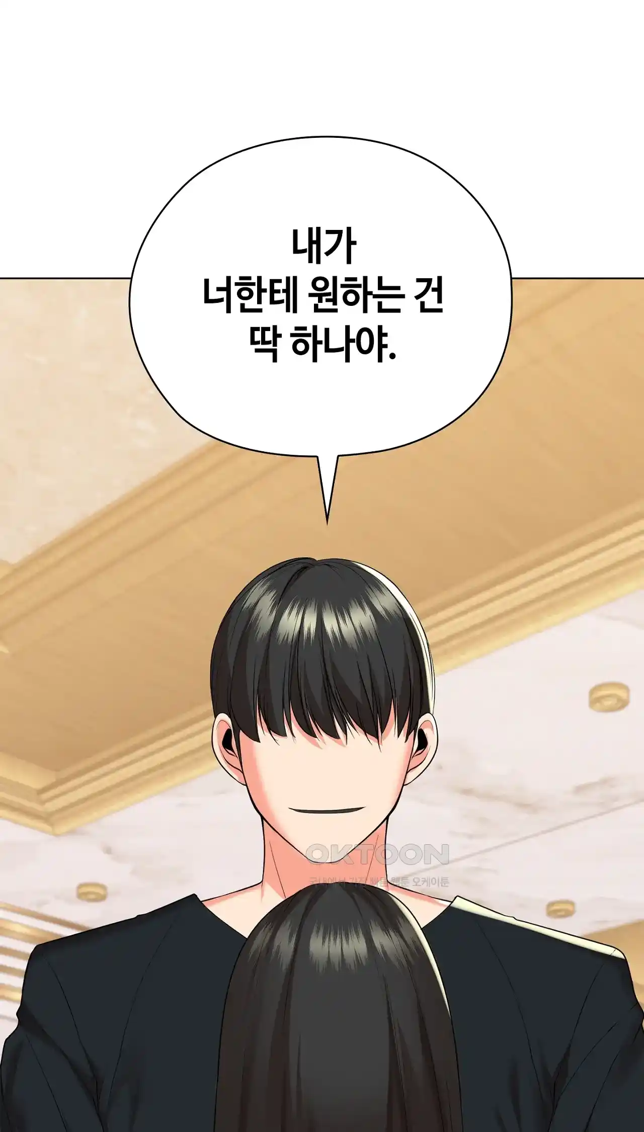The High Society Raw Chapter 30 Page 71