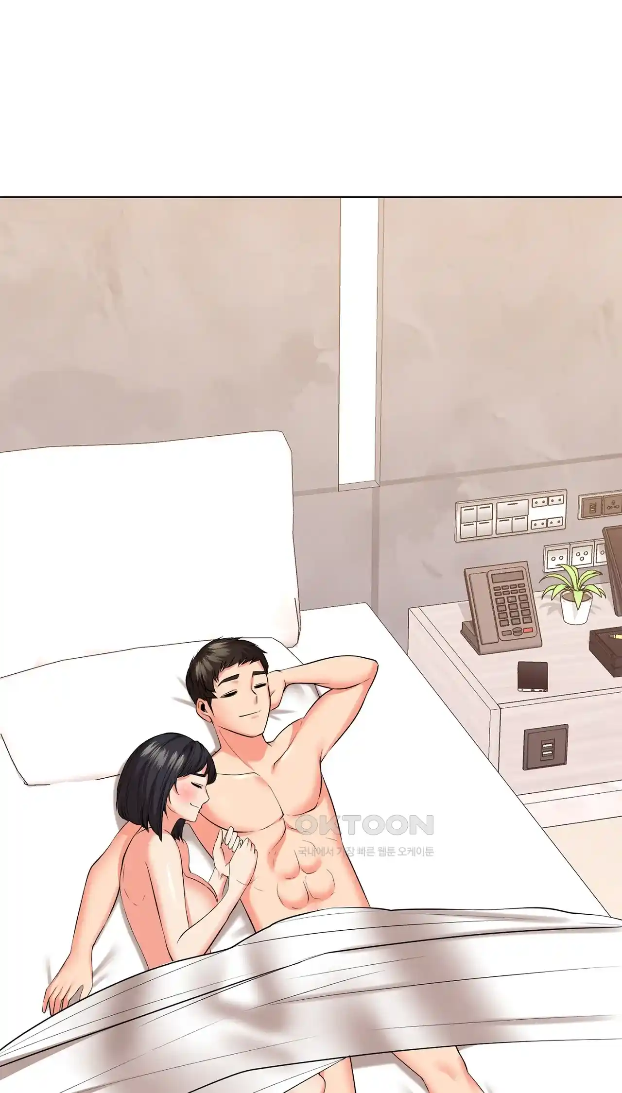 The High Society Raw Chapter 30 Page 80