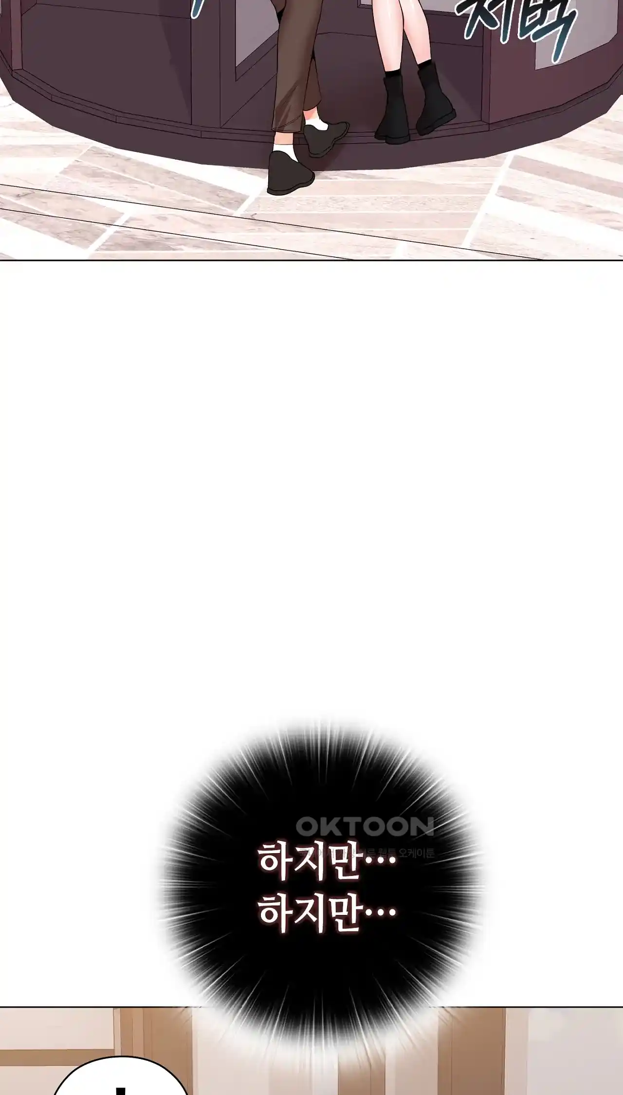 The High Society Raw Chapter 31 Page 38