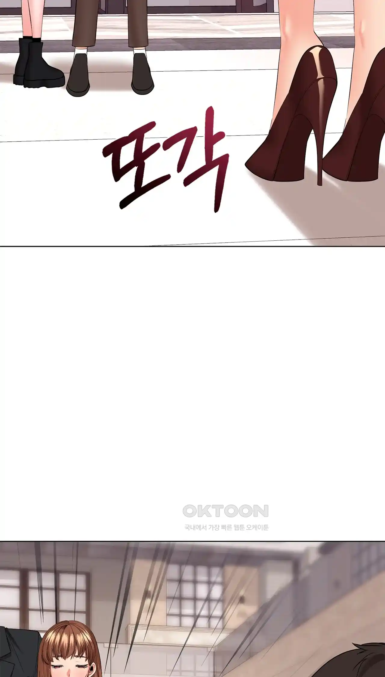 The High Society Raw Chapter 31 Page 44