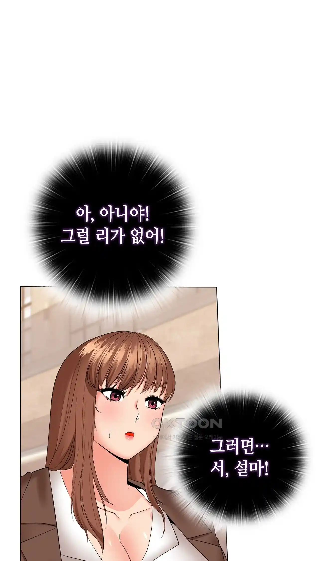 The High Society Raw Chapter 31 Page 55