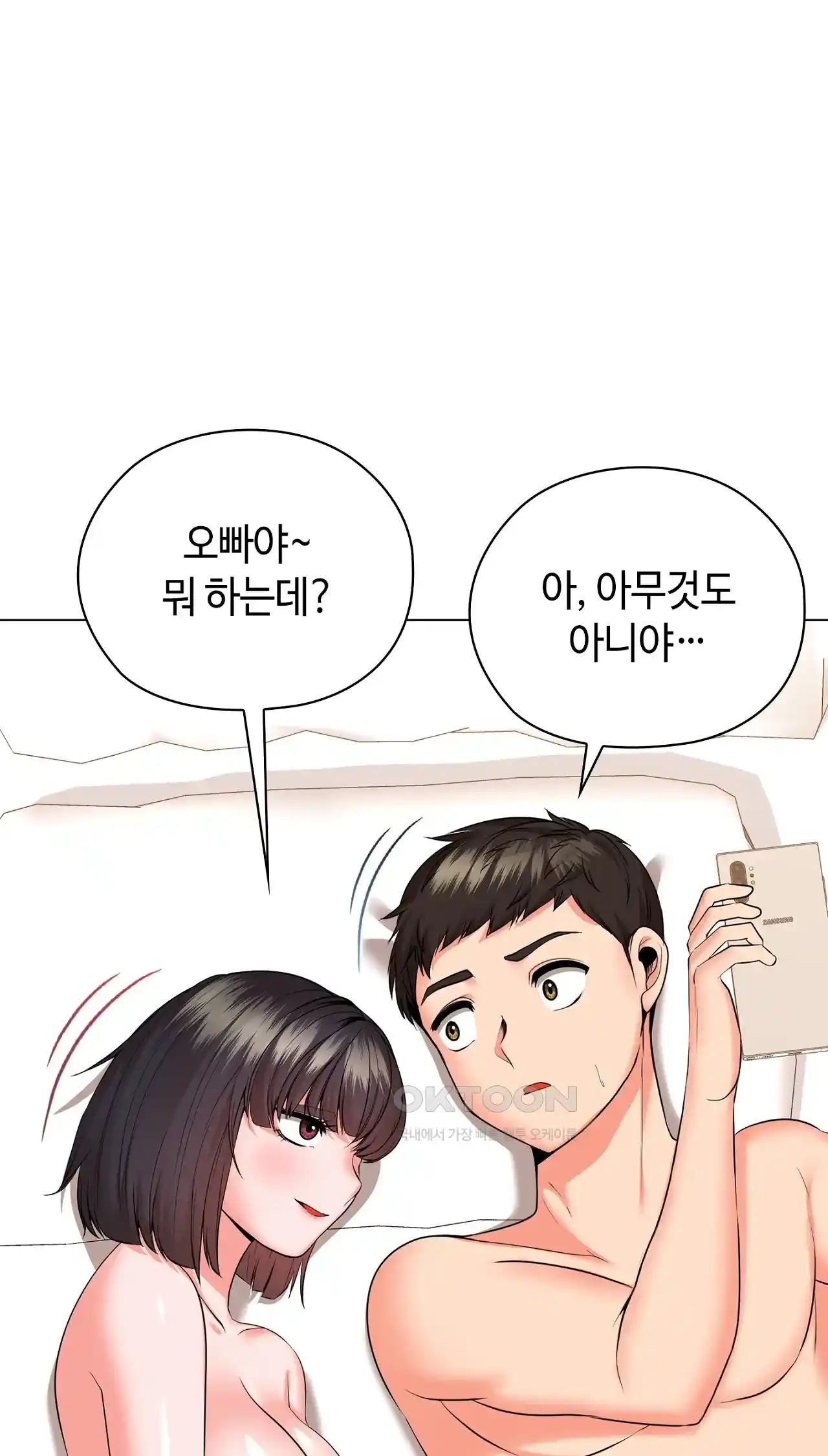The High Society Raw Chapter 31 Page 7