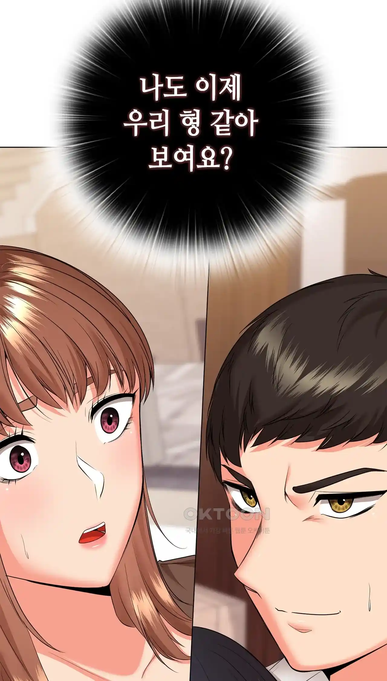 The High Society Raw Chapter 31 Page 70