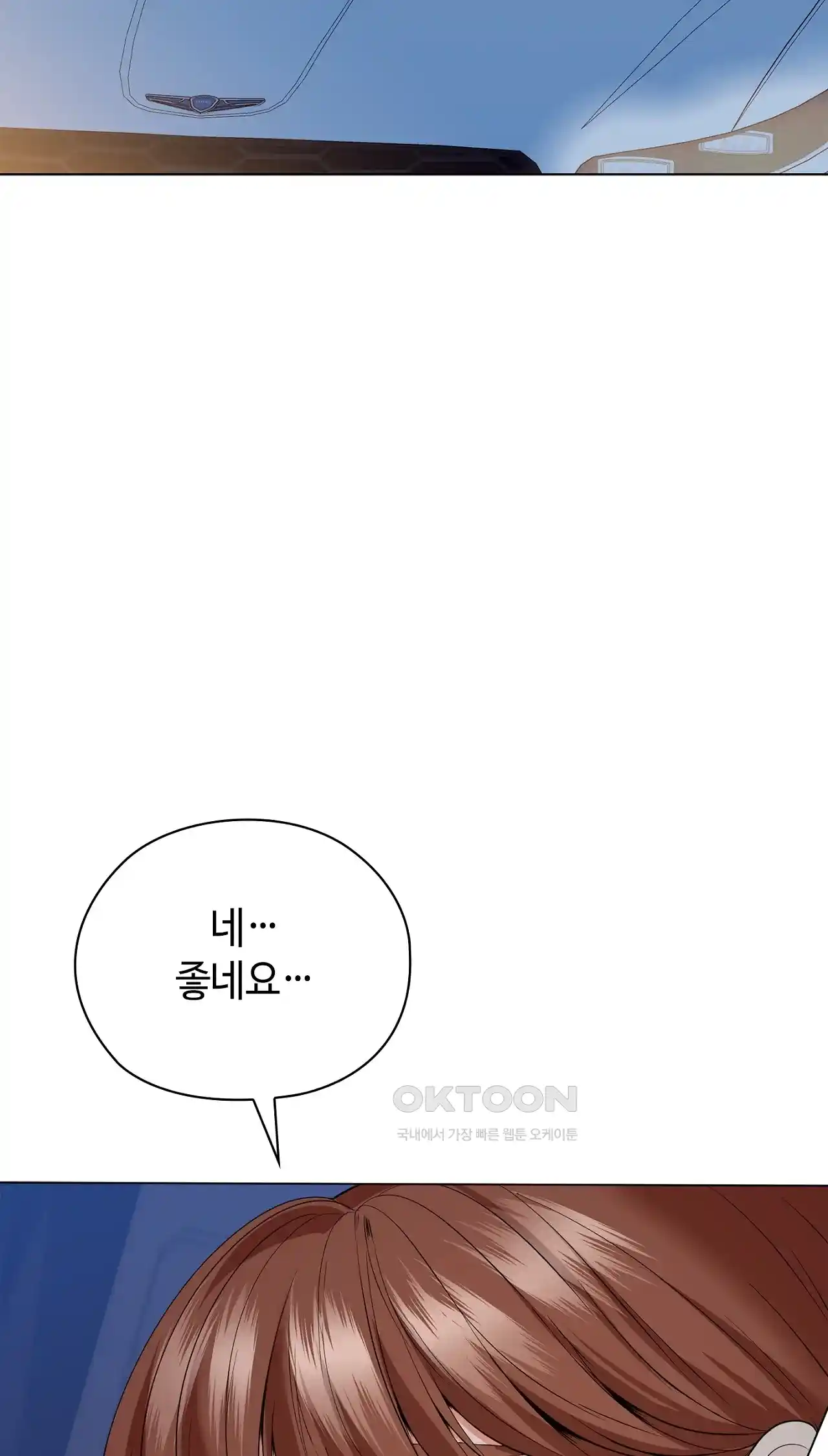 The High Society Raw Chapter 31 Page 80
