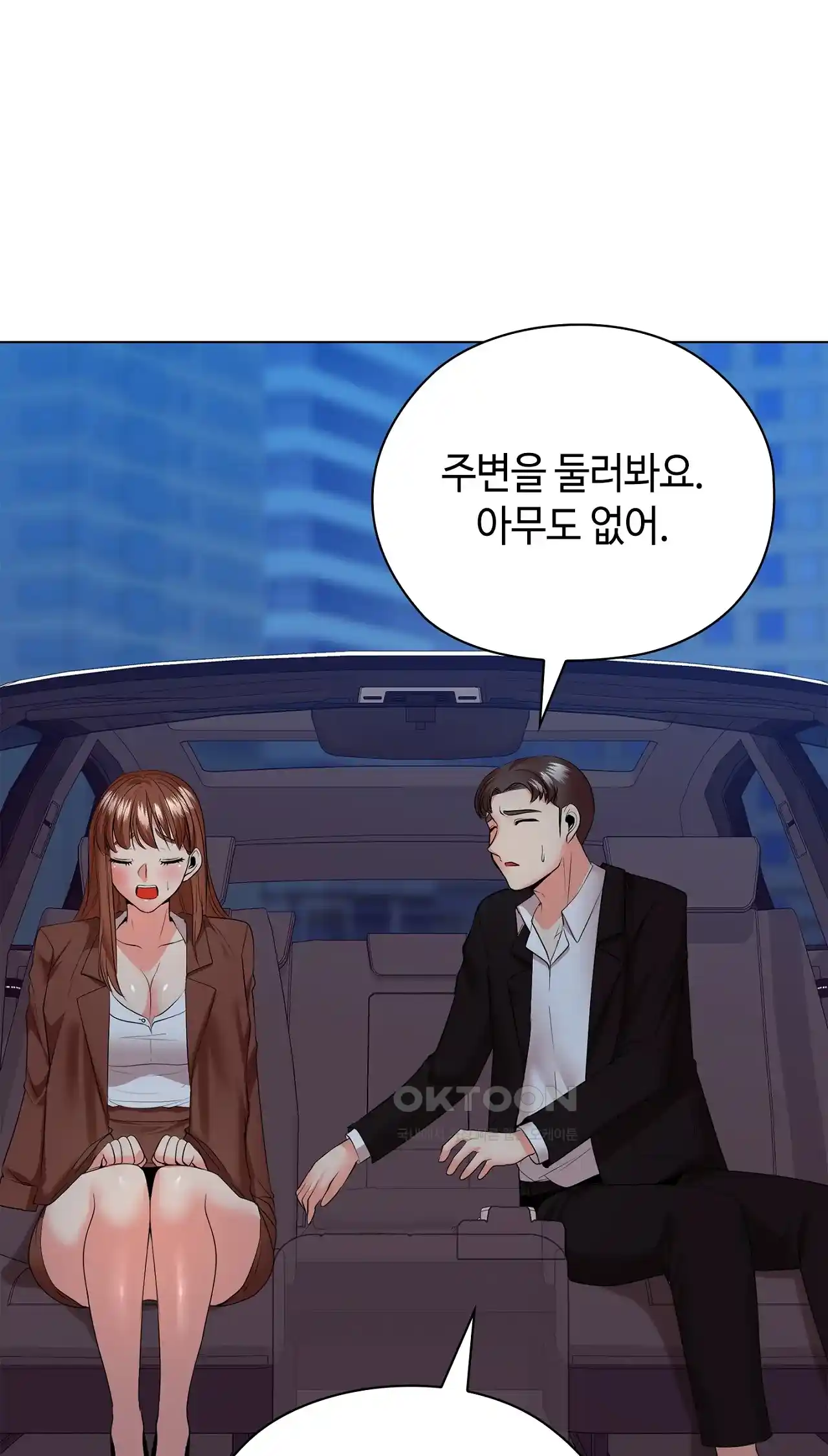 The High Society Raw Chapter 31 Page 85