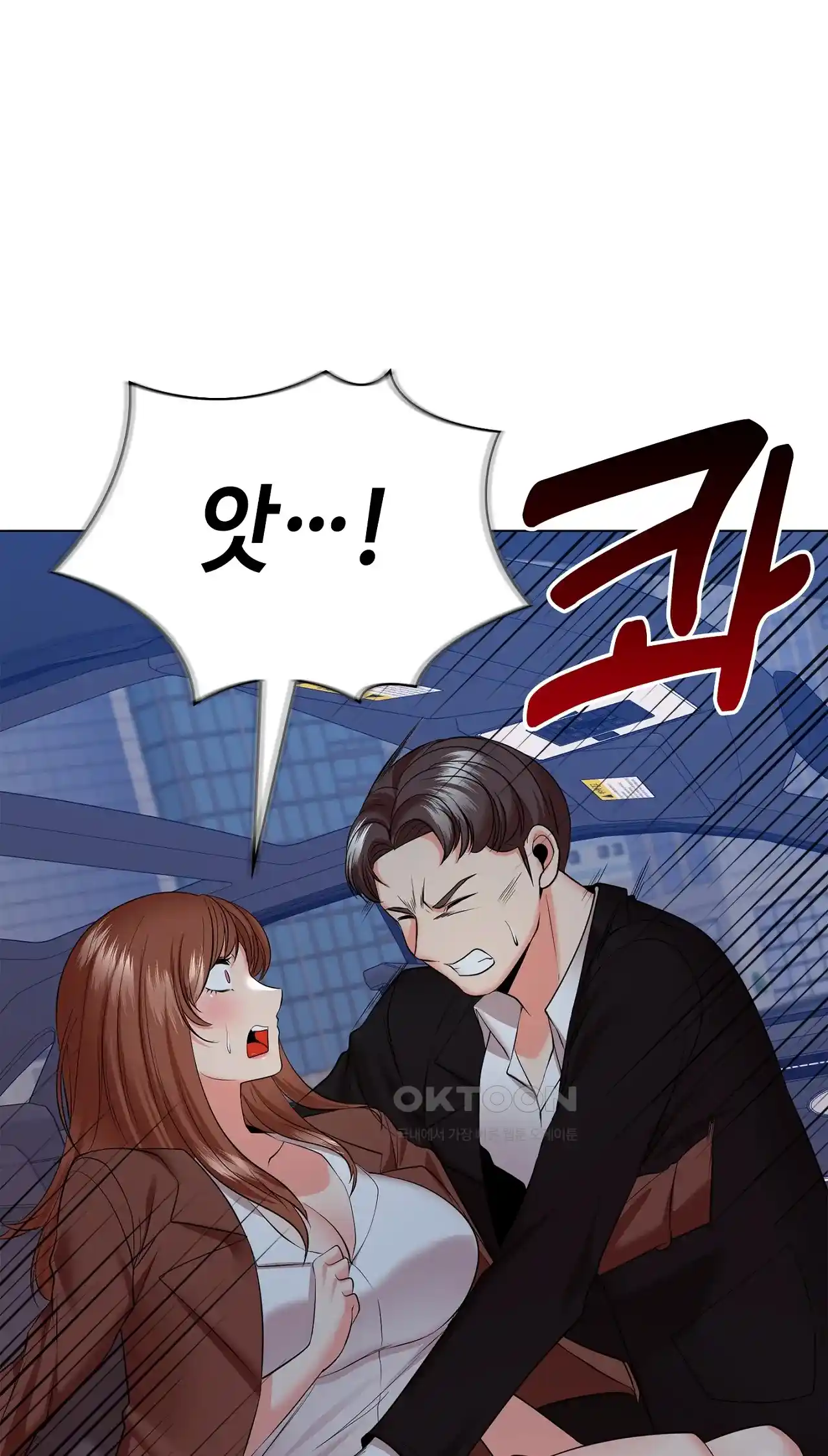 The High Society Raw Chapter 31 Page 89