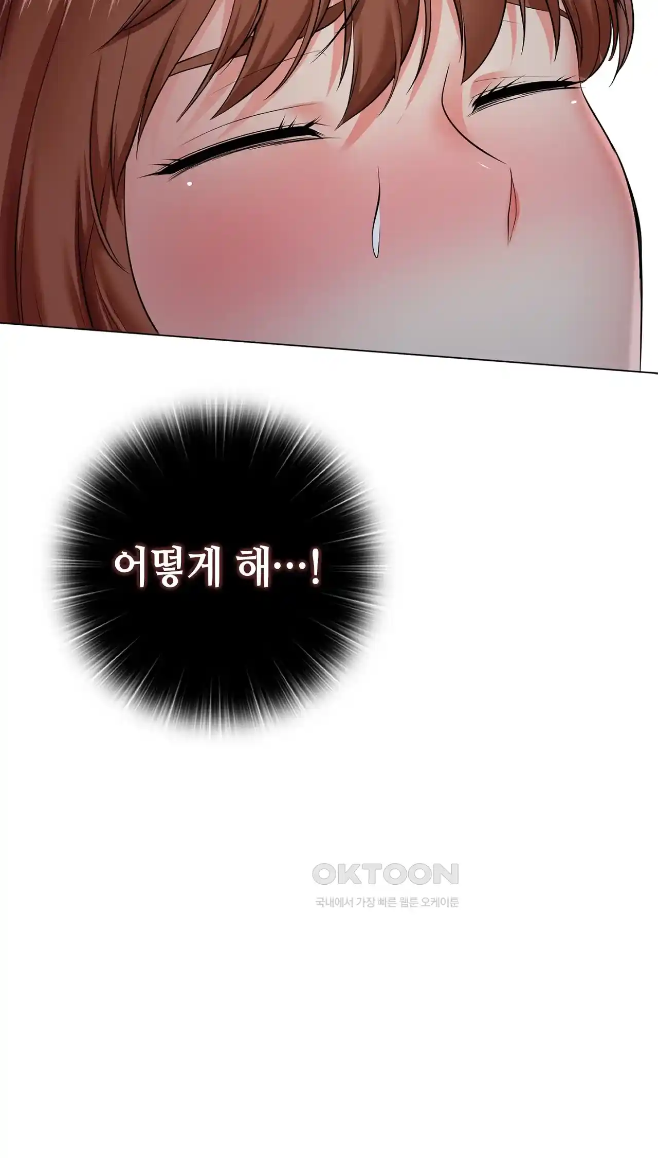 The High Society Raw Chapter 32 Page 34