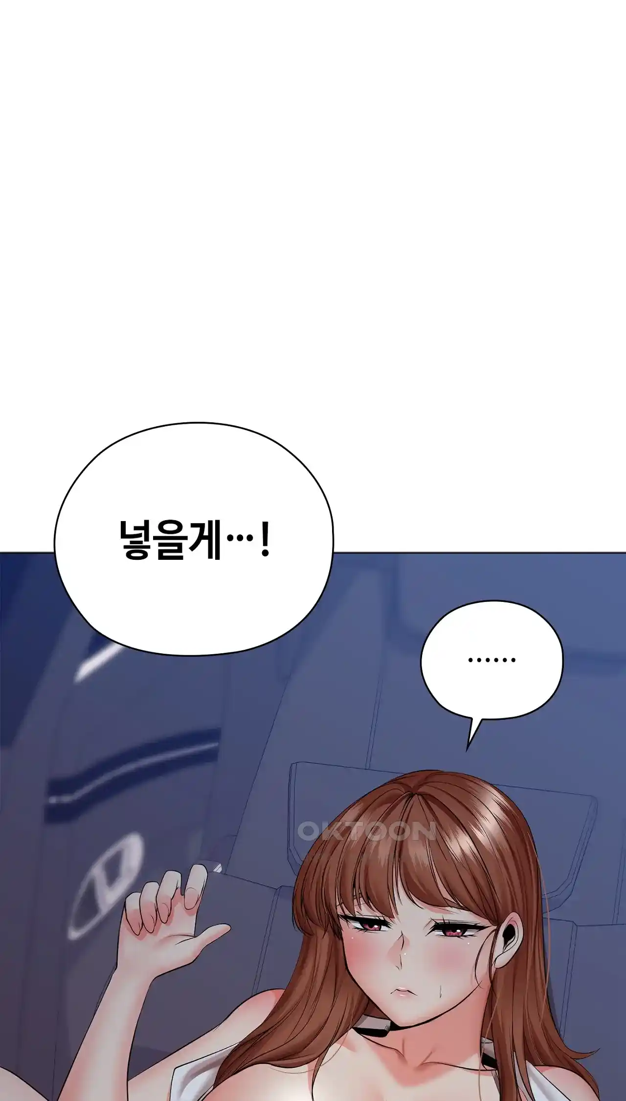 The High Society Raw Chapter 32 Page 41