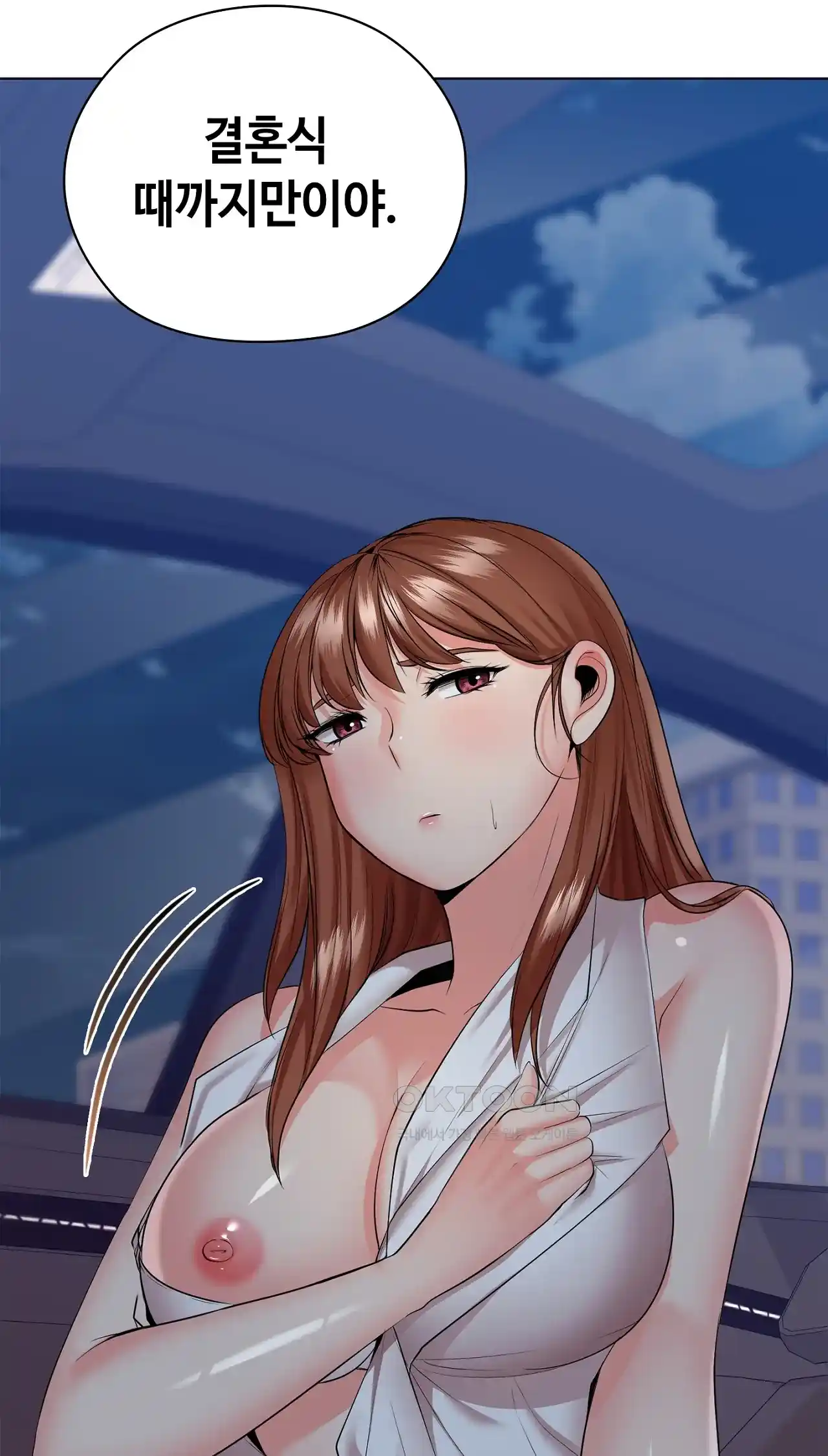 The High Society Raw Chapter 32 Page 52
