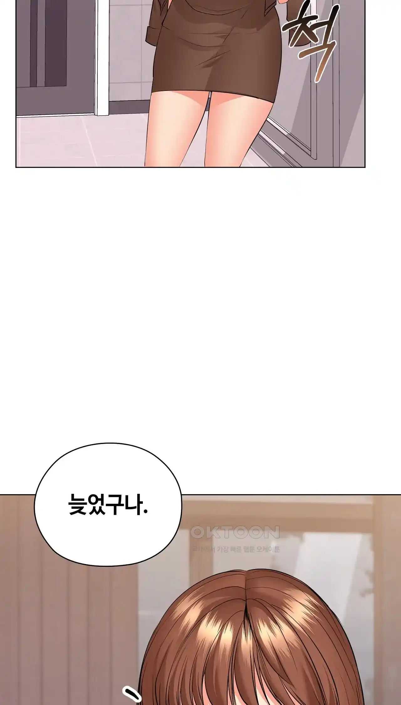 The High Society Raw Chapter 32 Page 57