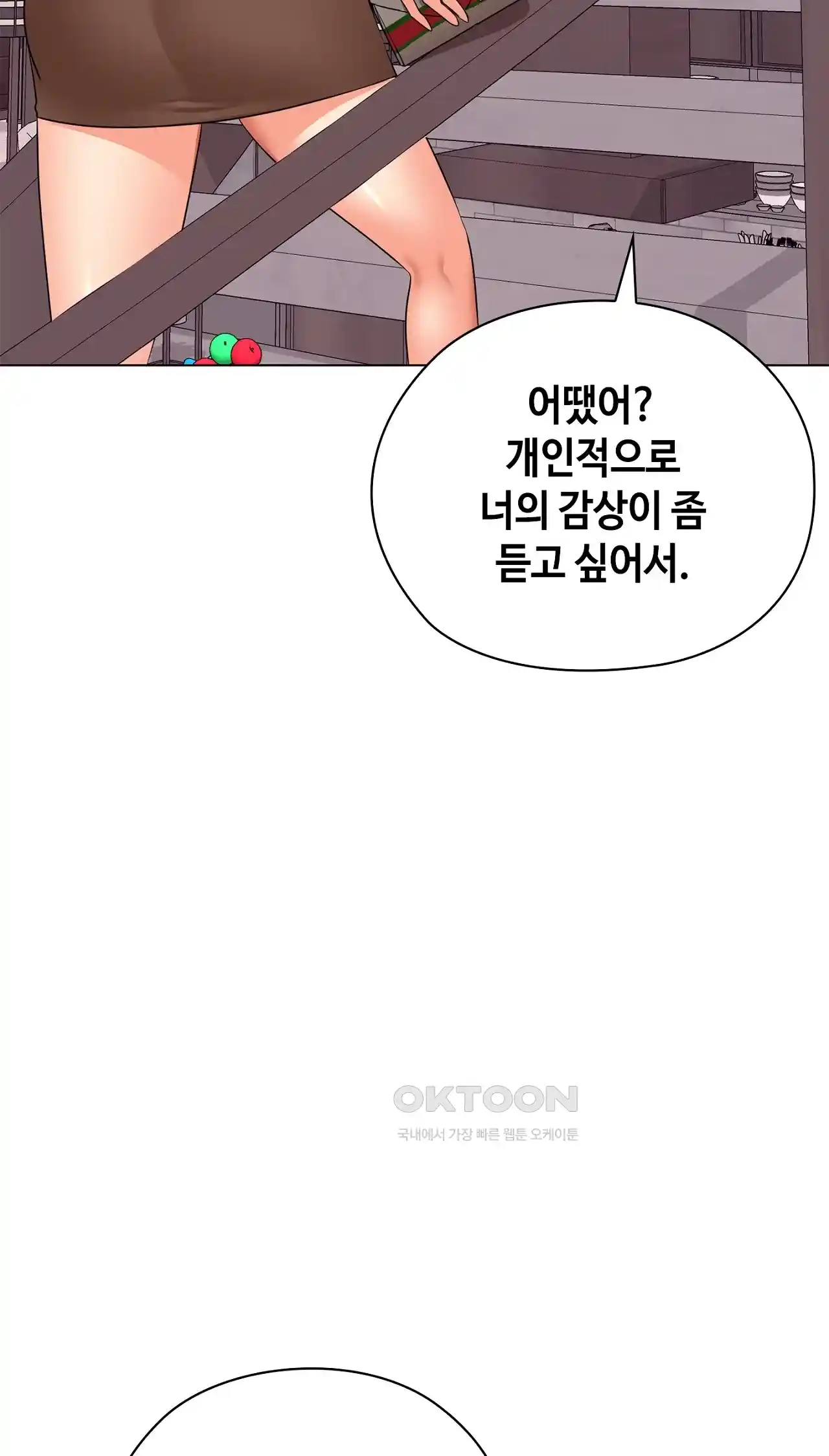 The High Society Raw Chapter 32 Page 69
