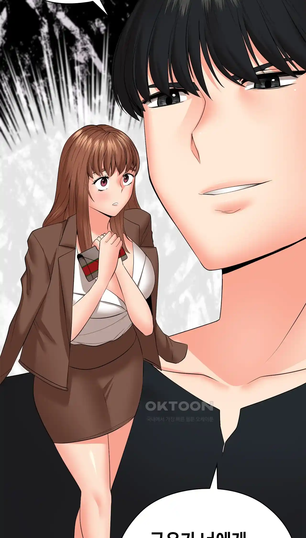 The High Society Raw Chapter 32 Page 72