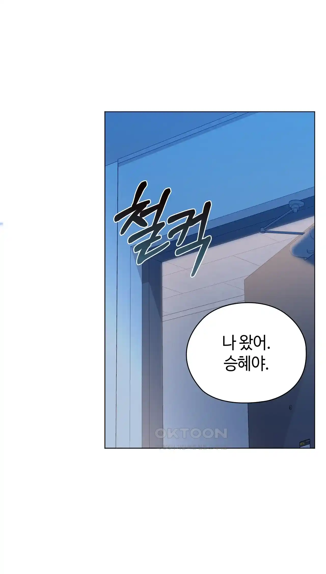 The High Society Raw Chapter 32 Page 91