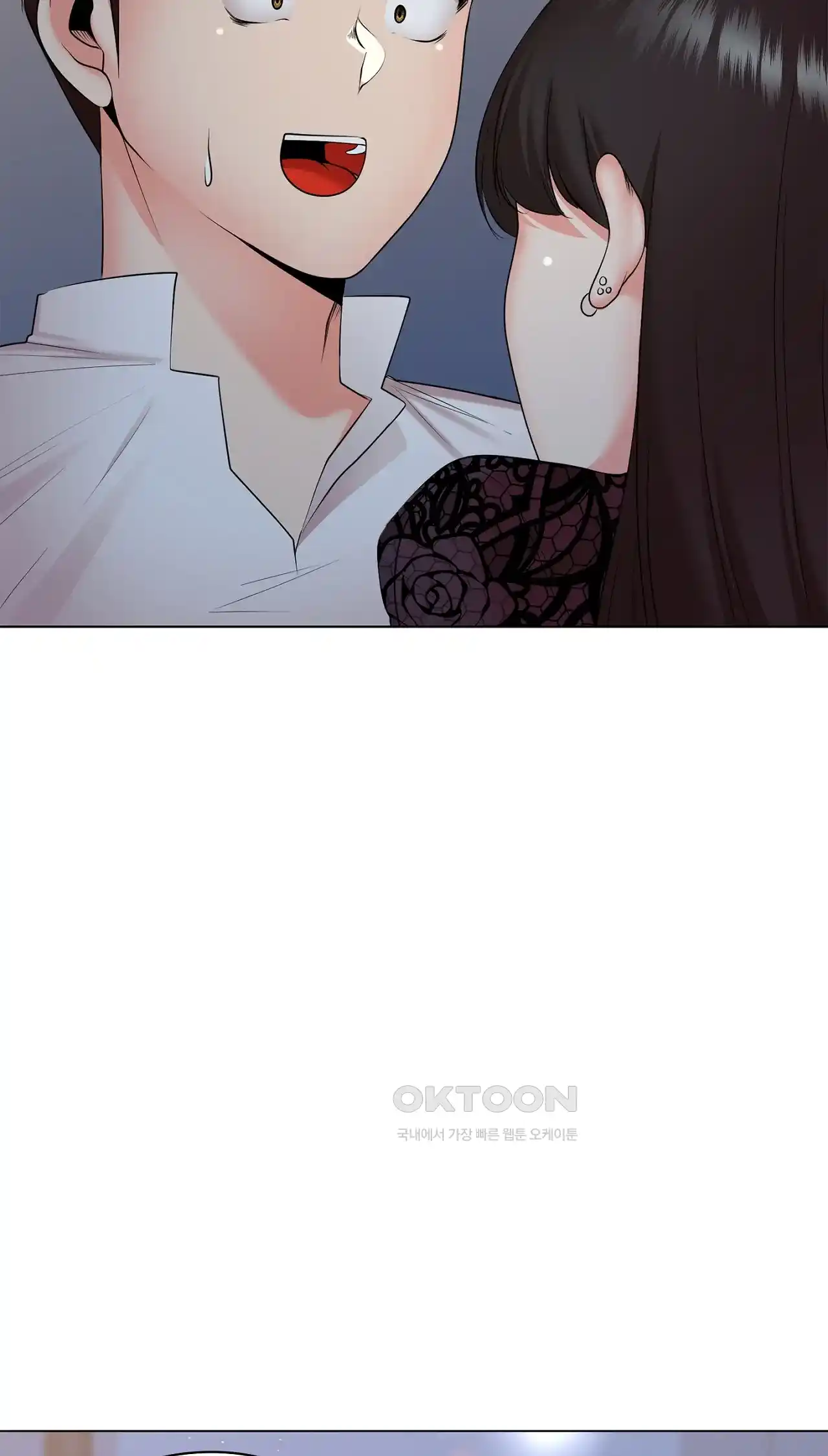 The High Society Raw Chapter 33 Page 15