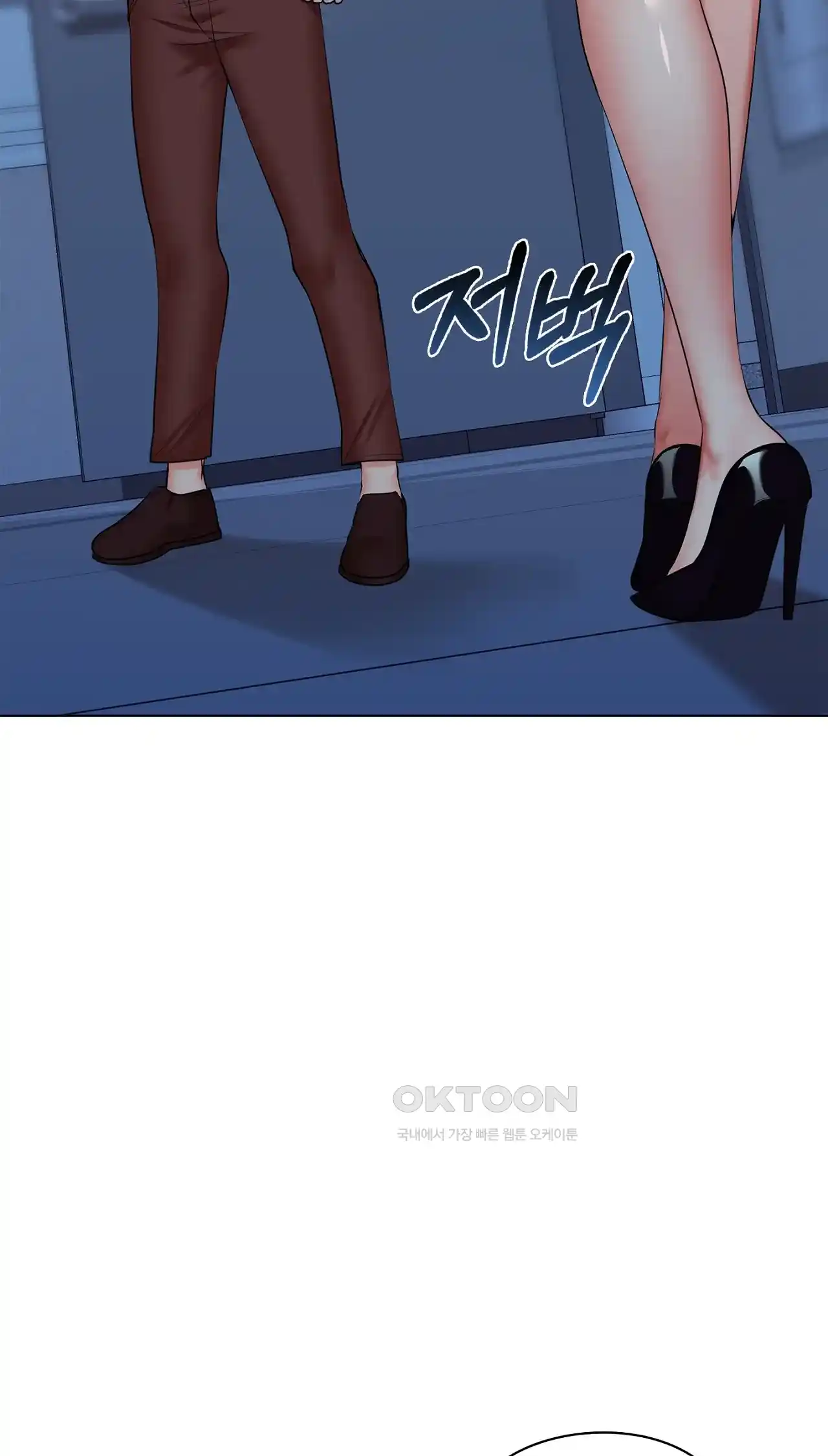 The High Society Raw Chapter 33 Page 2