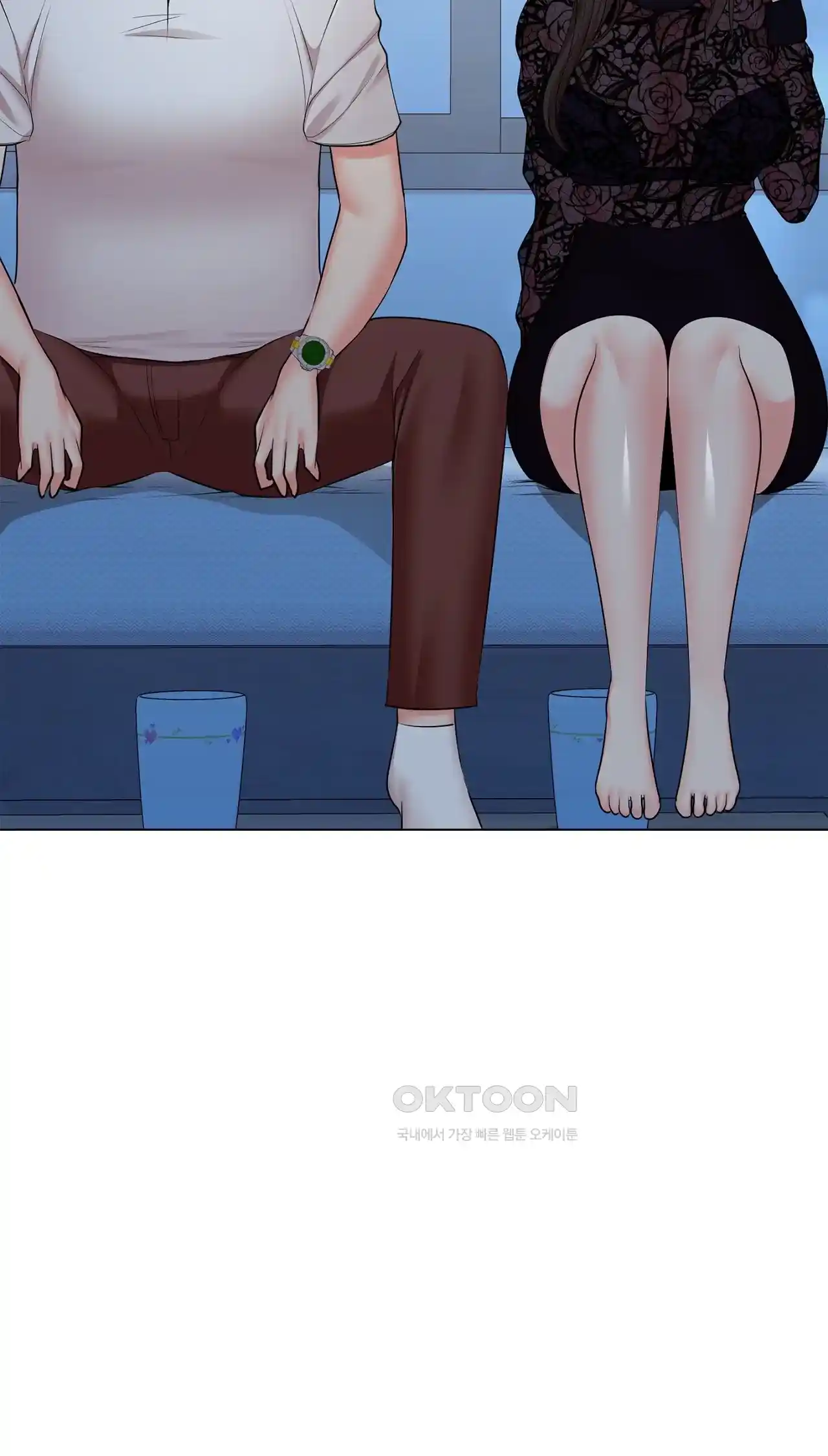 The High Society Raw Chapter 33 Page 21