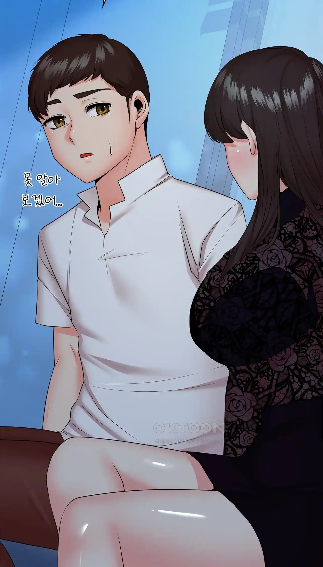 The High Society Raw Chapter 33 Page 29