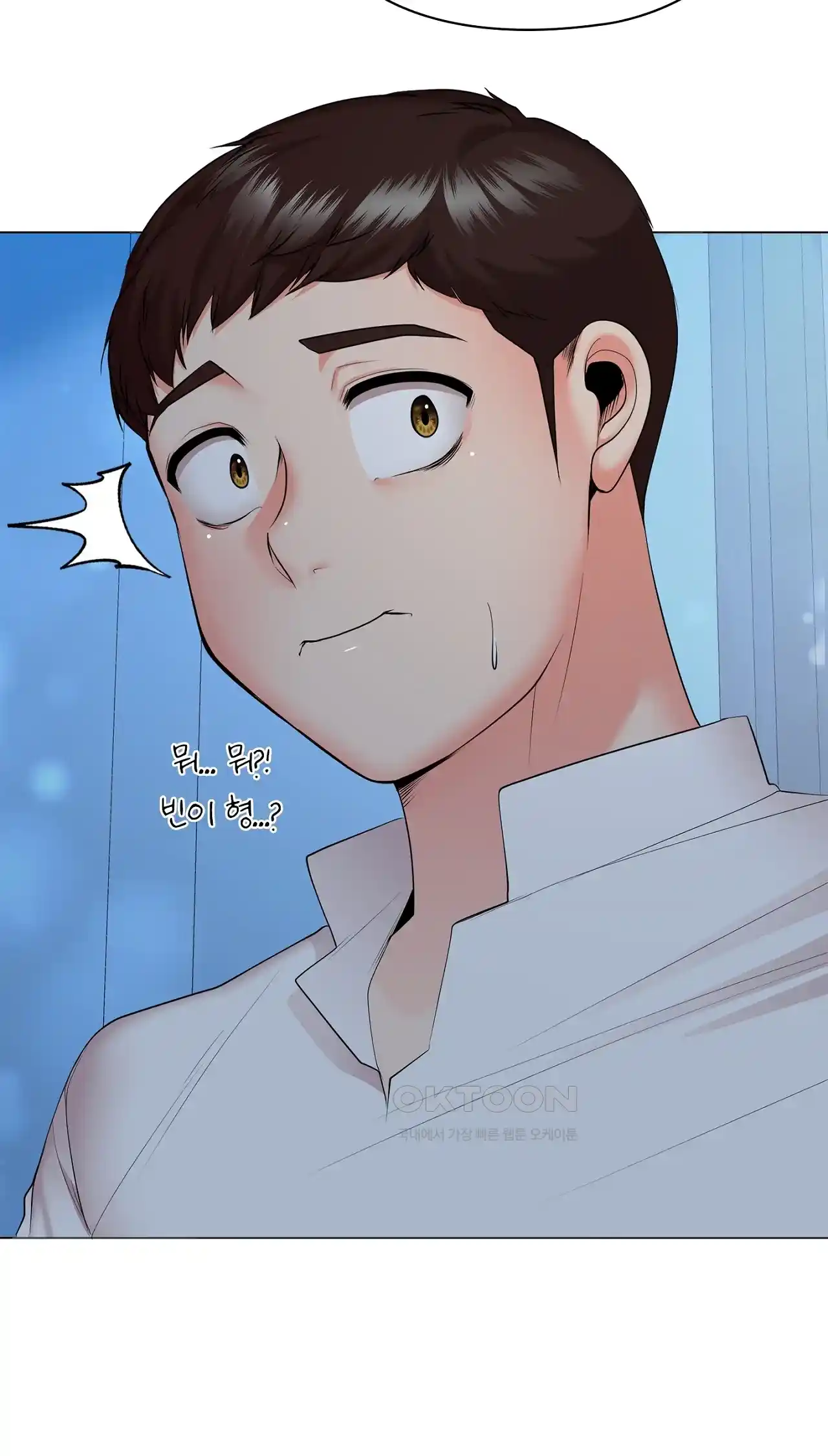 The High Society Raw Chapter 33 Page 31