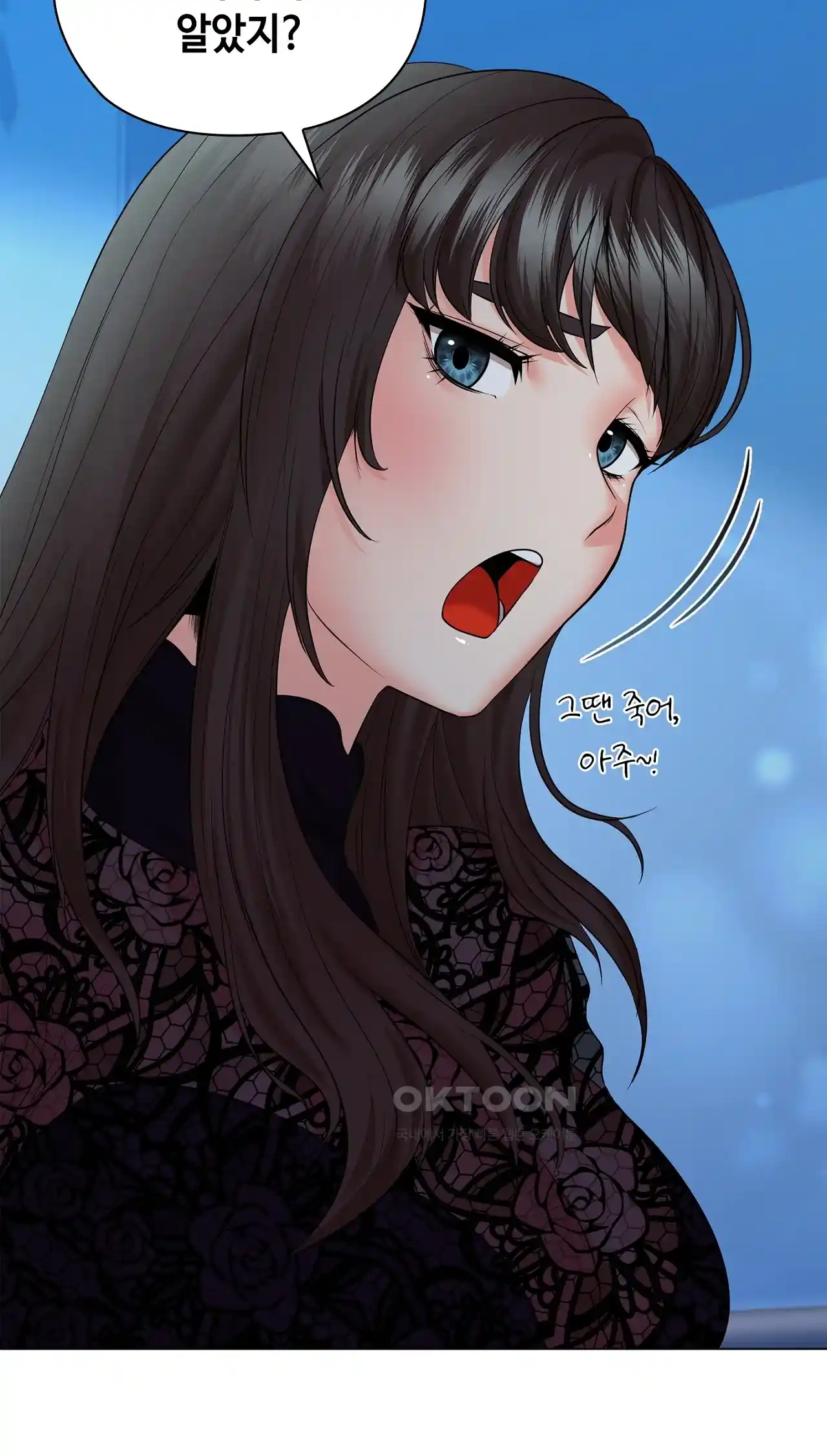 The High Society Raw Chapter 33 Page 40
